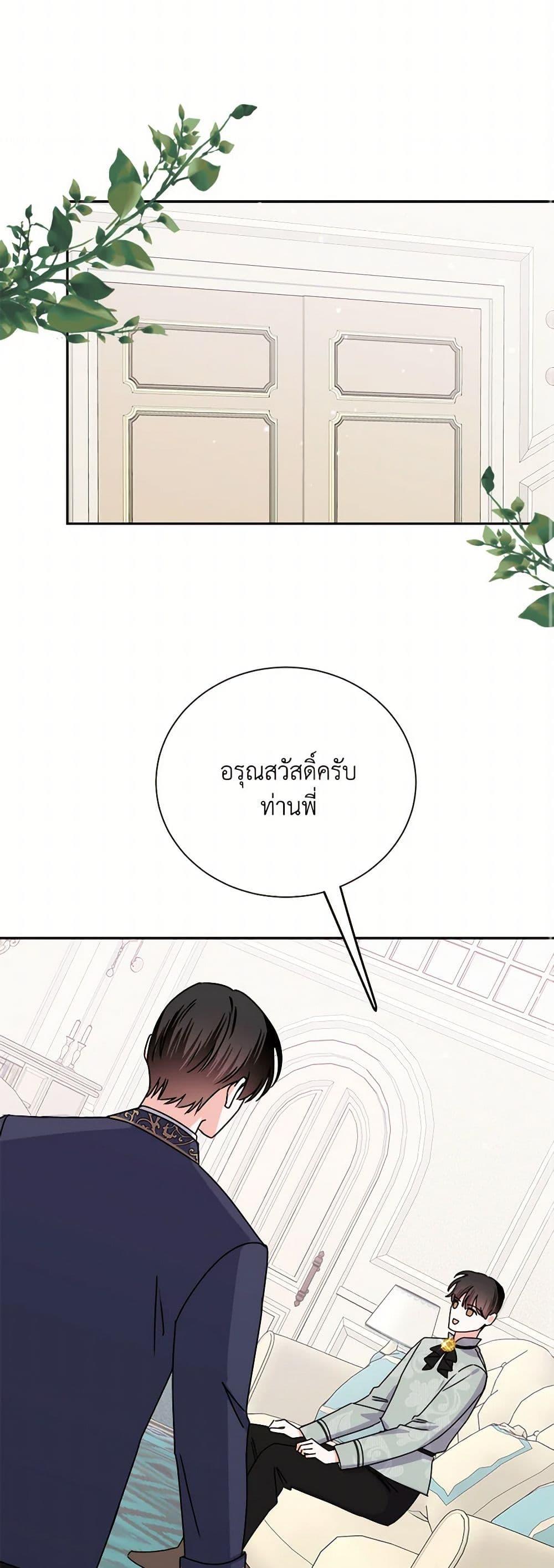 Manga-lc-com อ่านมังงะ อ่านการ์ตูน ออนไลน์ ฟรี All About the Duke ตอนที่ 1 2 3 4 5 6 7 8 9 10 11 12 13 14 ฟรี ไม่มีโฆษณา Manga-lc - อ่าน มังงะ อ่าน การ์ตูน ออนไลน์ อ่านมังงะ ฟรี