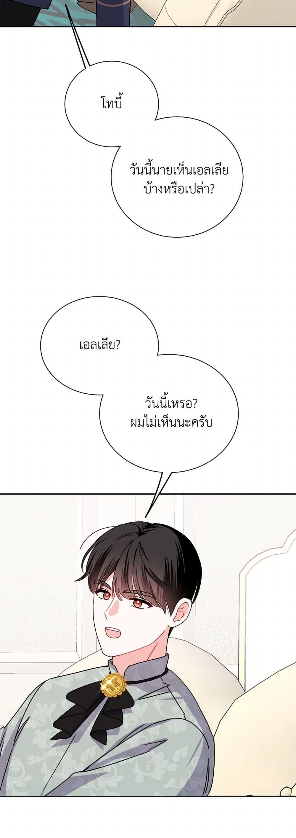 Manga-lc-com อ่านมังงะ อ่านการ์ตูน ออนไลน์ ฟรี All About the Duke ตอนที่ 1 2 3 4 5 6 7 8 9 10 11 12 13 14 ฟรี ไม่มีโฆษณา Manga-lc - อ่าน มังงะ อ่าน การ์ตูน ออนไลน์ อ่านมังงะ ฟรี
