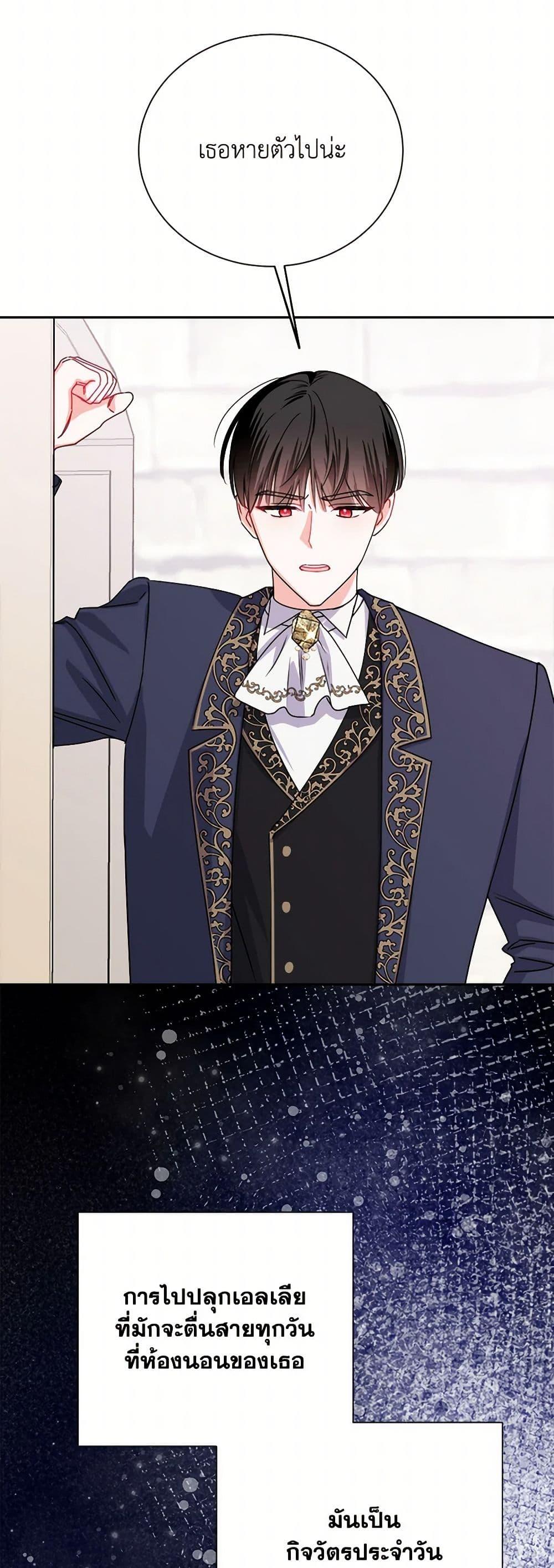 Manga-lc-com อ่านมังงะ อ่านการ์ตูน ออนไลน์ ฟรี All About the Duke ตอนที่ 1 2 3 4 5 6 7 8 9 10 11 12 13 14 ฟรี ไม่มีโฆษณา Manga-lc - อ่าน มังงะ อ่าน การ์ตูน ออนไลน์ อ่านมังงะ ฟรี