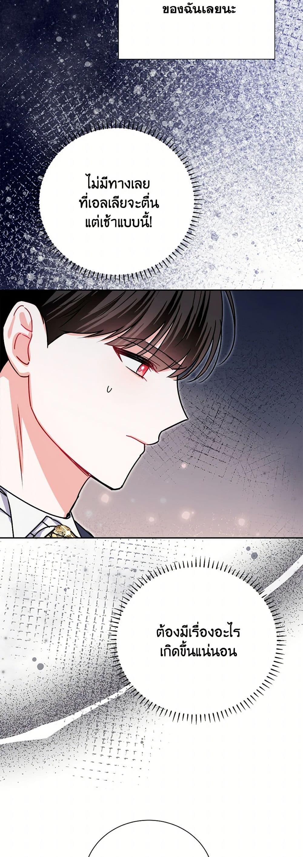Manga-lc-com อ่านมังงะ อ่านการ์ตูน ออนไลน์ ฟรี All About the Duke ตอนที่ 1 2 3 4 5 6 7 8 9 10 11 12 13 14 ฟรี ไม่มีโฆษณา Manga-lc - อ่าน มังงะ อ่าน การ์ตูน ออนไลน์ อ่านมังงะ ฟรี