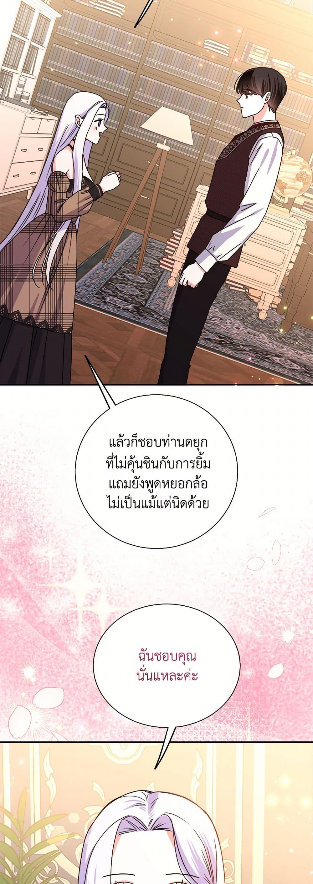 Manga-lc-com อ่านมังงะ อ่านการ์ตูน ออนไลน์ ฟรี All About the Duke ตอนที่ 1 2 3 4 5 6 7 8 9 10 11 12 13 14 ฟรี ไม่มีโฆษณา Manga-lc - อ่าน มังงะ อ่าน การ์ตูน ออนไลน์ อ่านมังงะ ฟรี