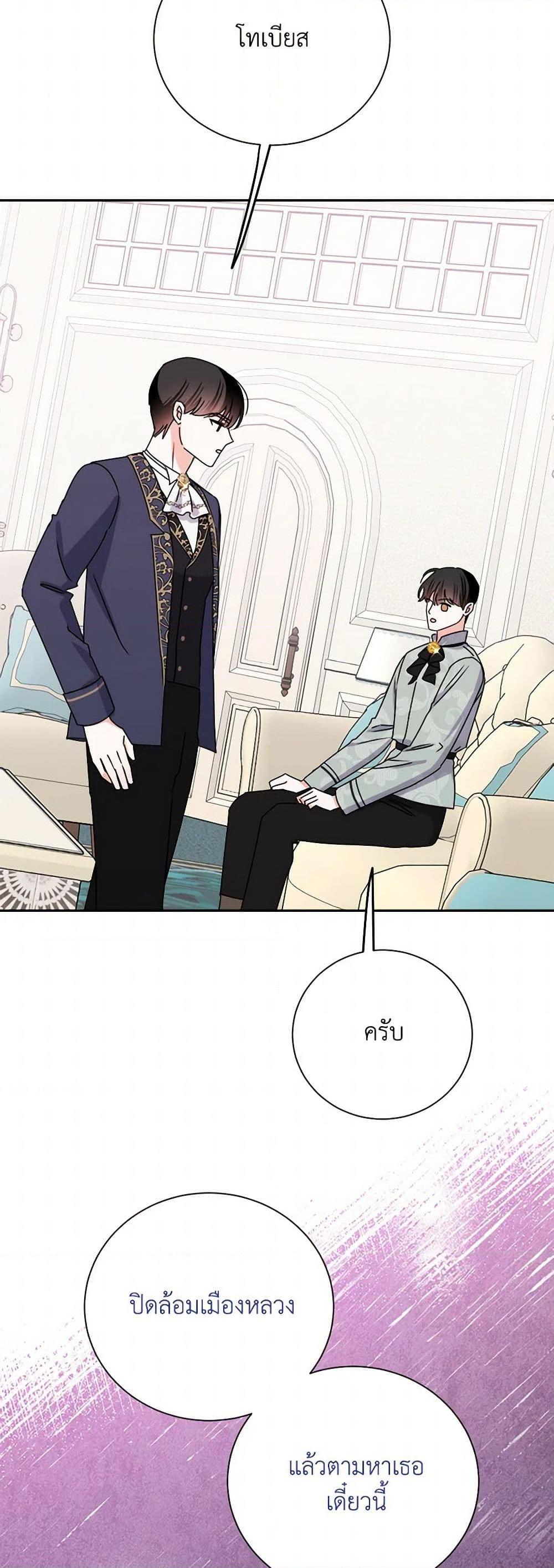 Manga-lc-com อ่านมังงะ อ่านการ์ตูน ออนไลน์ ฟรี All About the Duke ตอนที่ 1 2 3 4 5 6 7 8 9 10 11 12 13 14 ฟรี ไม่มีโฆษณา Manga-lc - อ่าน มังงะ อ่าน การ์ตูน ออนไลน์ อ่านมังงะ ฟรี