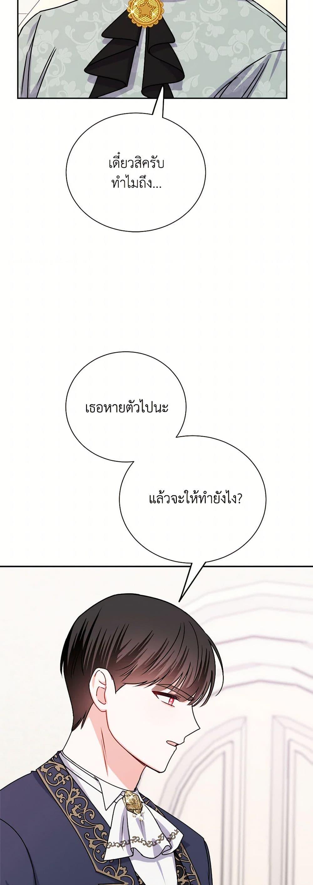 Manga-lc-com อ่านมังงะ อ่านการ์ตูน ออนไลน์ ฟรี All About the Duke ตอนที่ 1 2 3 4 5 6 7 8 9 10 11 12 13 14 ฟรี ไม่มีโฆษณา Manga-lc - อ่าน มังงะ อ่าน การ์ตูน ออนไลน์ อ่านมังงะ ฟรี