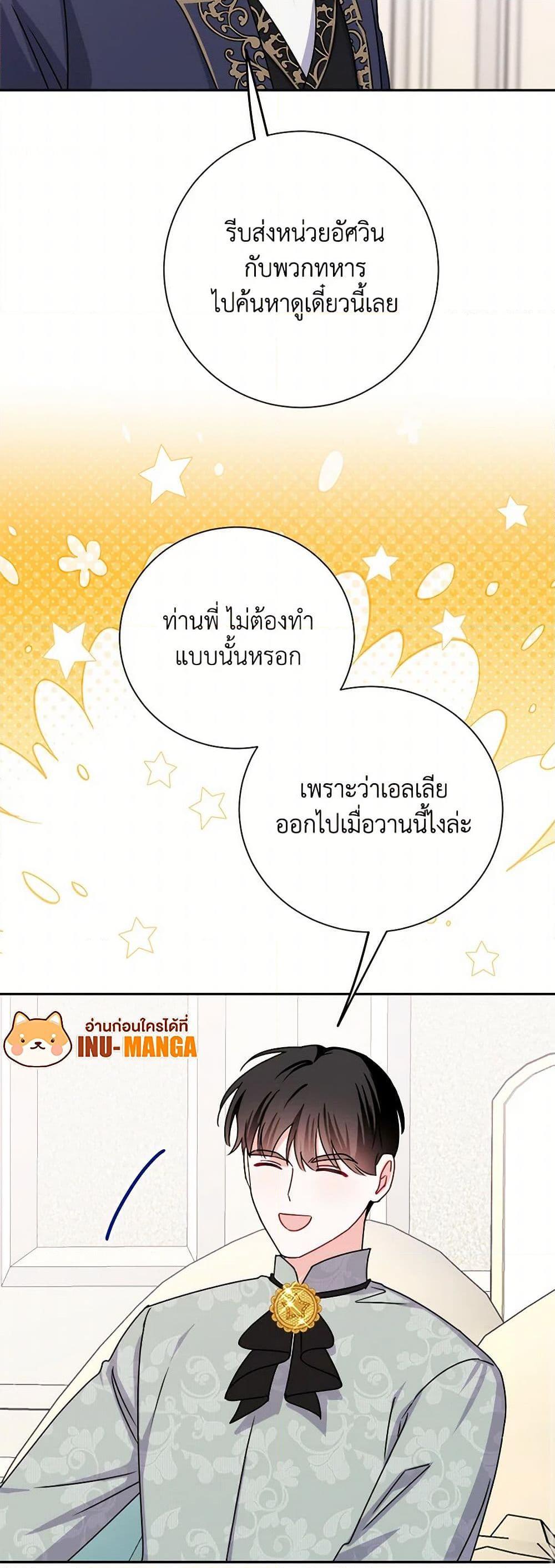 Manga-lc-com อ่านมังงะ อ่านการ์ตูน ออนไลน์ ฟรี All About the Duke ตอนที่ 1 2 3 4 5 6 7 8 9 10 11 12 13 14 ฟรี ไม่มีโฆษณา Manga-lc - อ่าน มังงะ อ่าน การ์ตูน ออนไลน์ อ่านมังงะ ฟรี