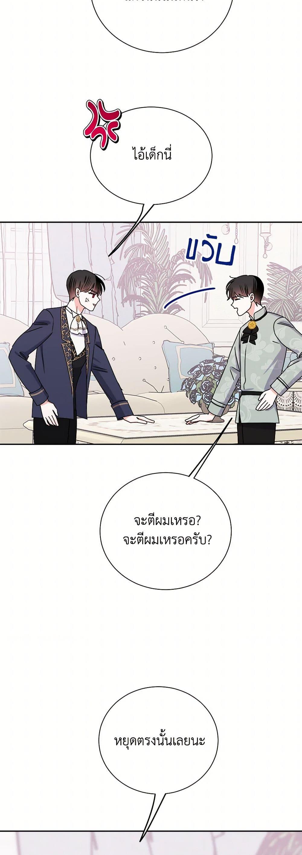 Manga-lc-com อ่านมังงะ อ่านการ์ตูน ออนไลน์ ฟรี All About the Duke ตอนที่ 1 2 3 4 5 6 7 8 9 10 11 12 13 14 ฟรี ไม่มีโฆษณา Manga-lc - อ่าน มังงะ อ่าน การ์ตูน ออนไลน์ อ่านมังงะ ฟรี