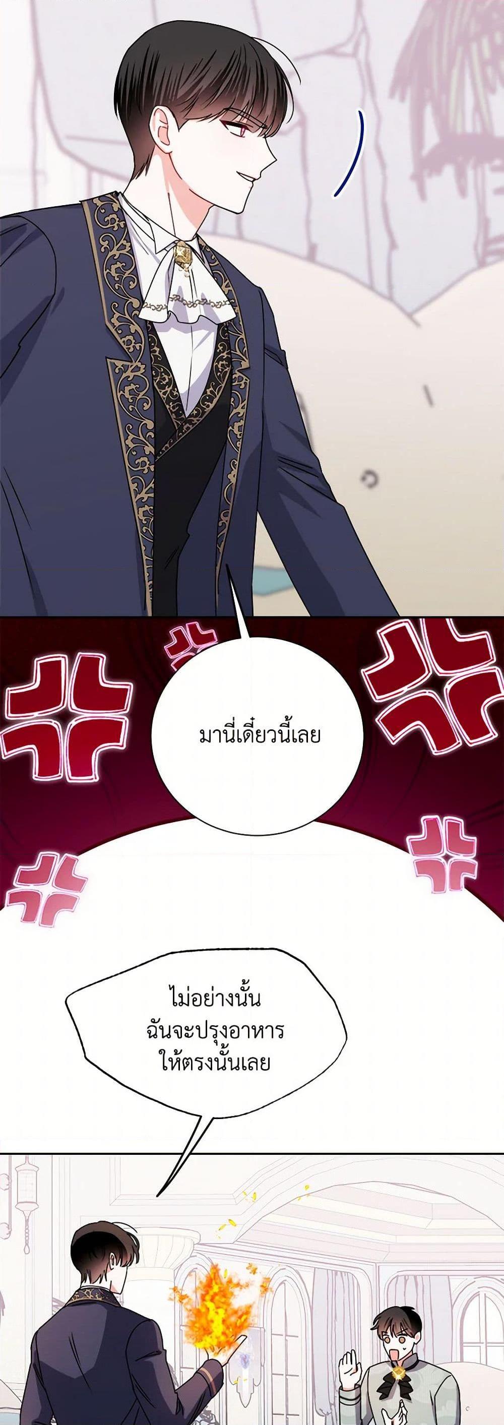Manga-lc-com อ่านมังงะ อ่านการ์ตูน ออนไลน์ ฟรี All About the Duke ตอนที่ 1 2 3 4 5 6 7 8 9 10 11 12 13 14 ฟรี ไม่มีโฆษณา Manga-lc - อ่าน มังงะ อ่าน การ์ตูน ออนไลน์ อ่านมังงะ ฟรี