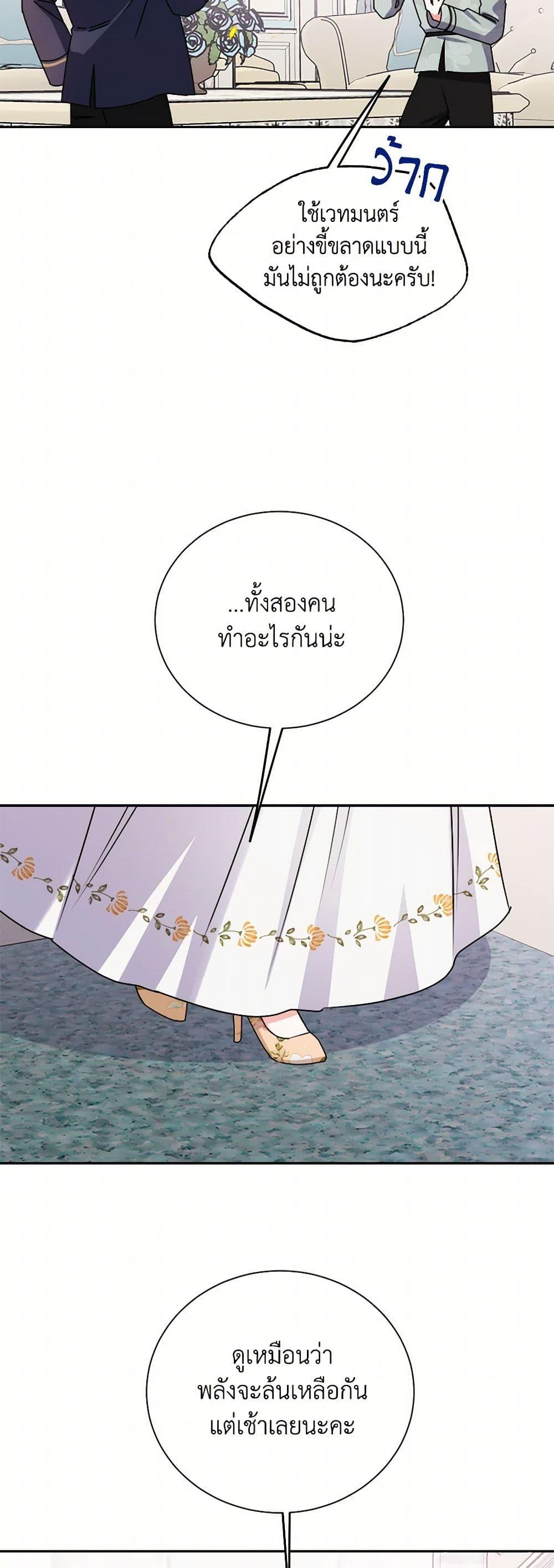 Manga-lc-com อ่านมังงะ อ่านการ์ตูน ออนไลน์ ฟรี All About the Duke ตอนที่ 1 2 3 4 5 6 7 8 9 10 11 12 13 14 ฟรี ไม่มีโฆษณา Manga-lc - อ่าน มังงะ อ่าน การ์ตูน ออนไลน์ อ่านมังงะ ฟรี
