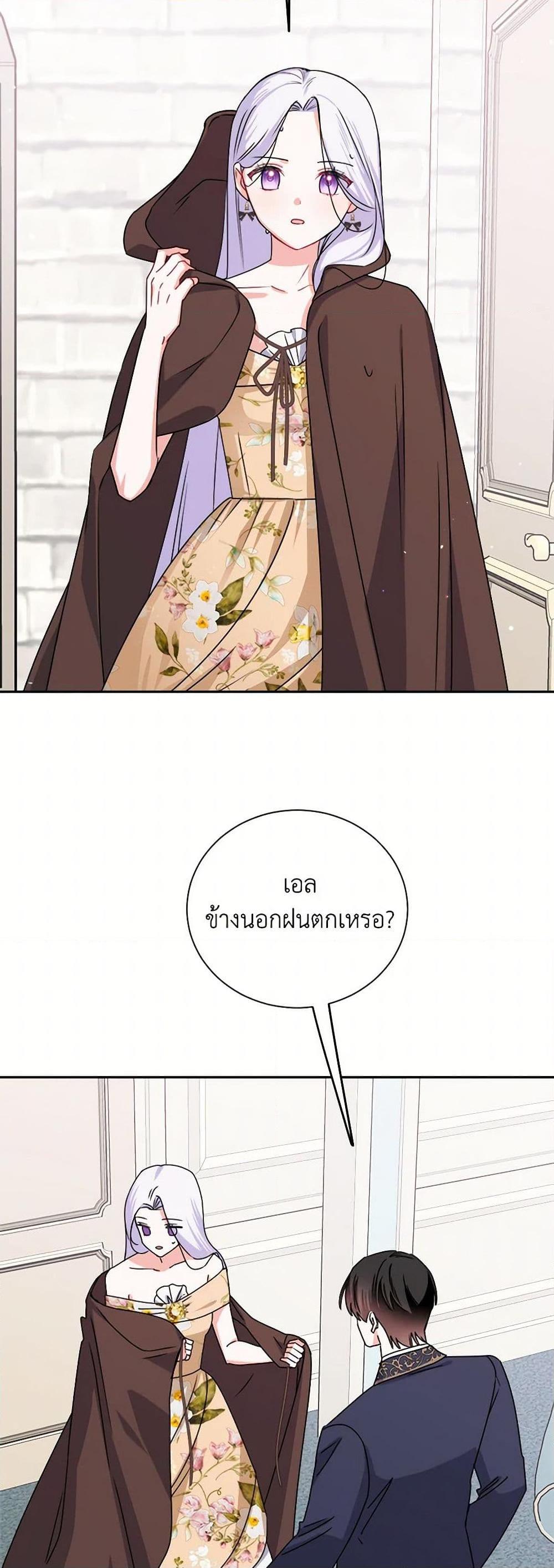 Manga-lc-com อ่านมังงะ อ่านการ์ตูน ออนไลน์ ฟรี All About the Duke ตอนที่ 1 2 3 4 5 6 7 8 9 10 11 12 13 14 ฟรี ไม่มีโฆษณา Manga-lc - อ่าน มังงะ อ่าน การ์ตูน ออนไลน์ อ่านมังงะ ฟรี