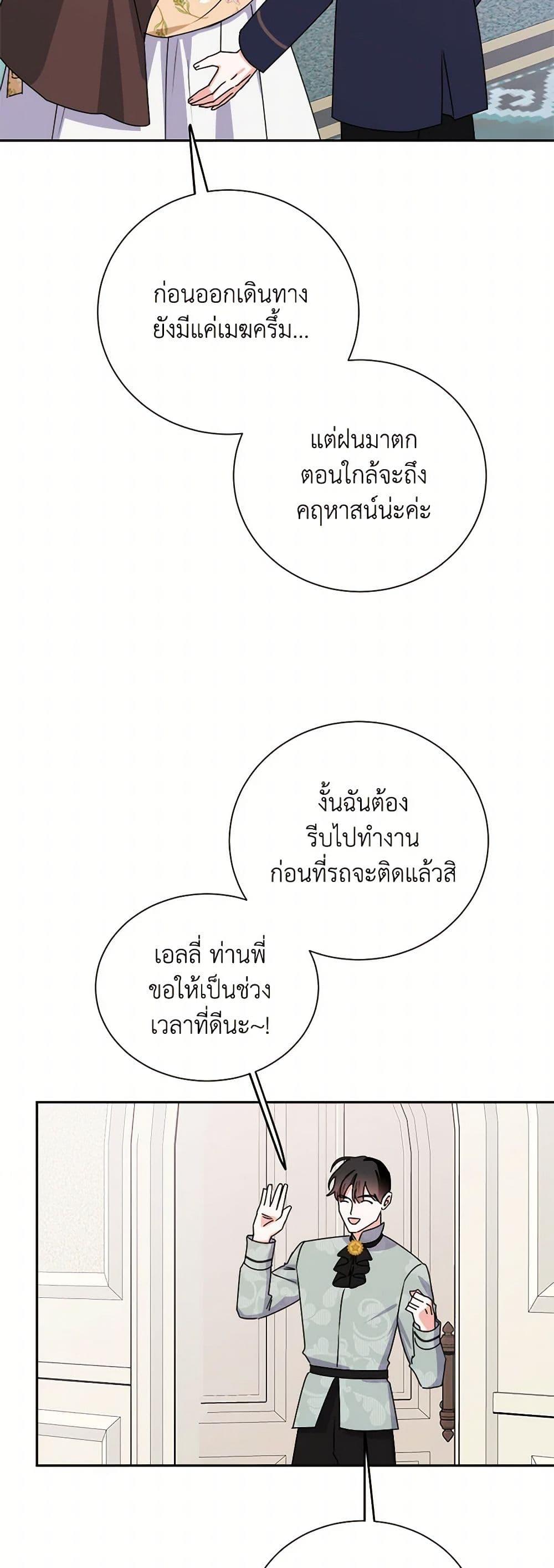 Manga-lc-com อ่านมังงะ อ่านการ์ตูน ออนไลน์ ฟรี All About the Duke ตอนที่ 1 2 3 4 5 6 7 8 9 10 11 12 13 14 ฟรี ไม่มีโฆษณา Manga-lc - อ่าน มังงะ อ่าน การ์ตูน ออนไลน์ อ่านมังงะ ฟรี