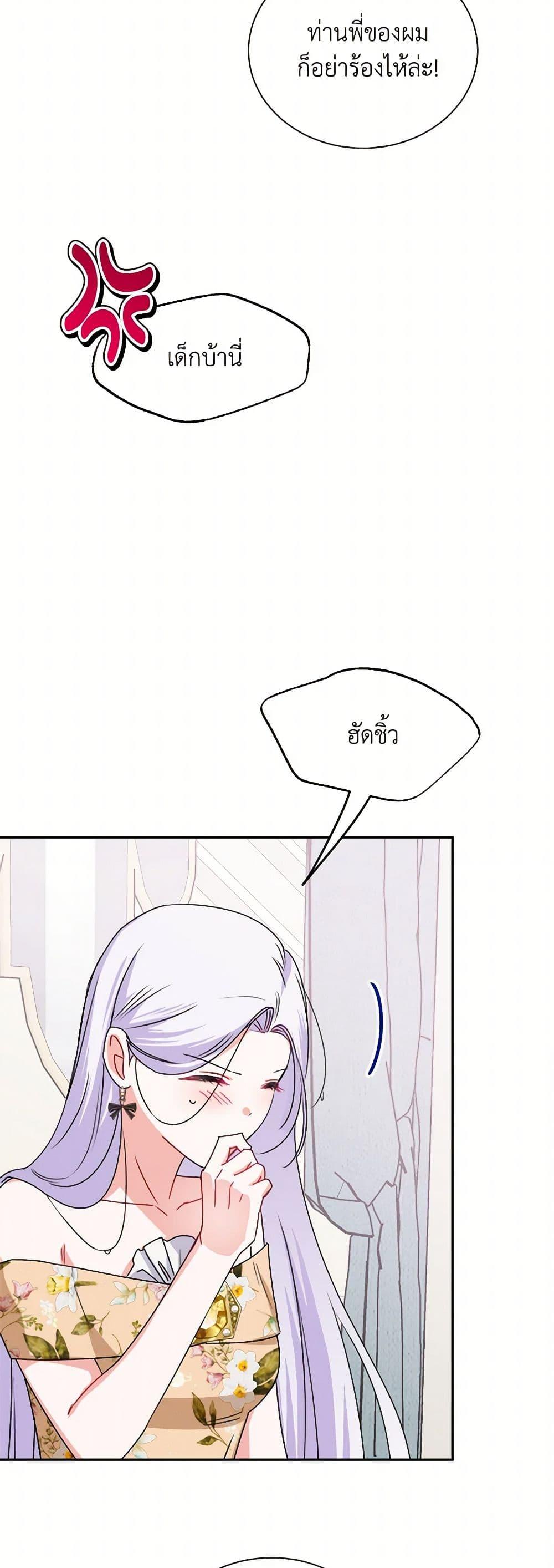 Manga-lc-com อ่านมังงะ อ่านการ์ตูน ออนไลน์ ฟรี All About the Duke ตอนที่ 1 2 3 4 5 6 7 8 9 10 11 12 13 14 ฟรี ไม่มีโฆษณา Manga-lc - อ่าน มังงะ อ่าน การ์ตูน ออนไลน์ อ่านมังงะ ฟรี