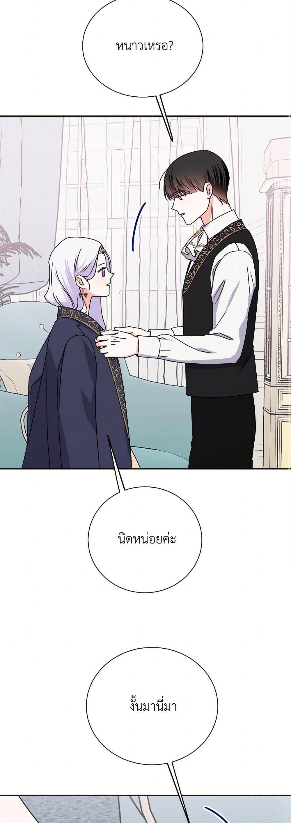 Manga-lc-com อ่านมังงะ อ่านการ์ตูน ออนไลน์ ฟรี All About the Duke ตอนที่ 1 2 3 4 5 6 7 8 9 10 11 12 13 14 ฟรี ไม่มีโฆษณา Manga-lc - อ่าน มังงะ อ่าน การ์ตูน ออนไลน์ อ่านมังงะ ฟรี