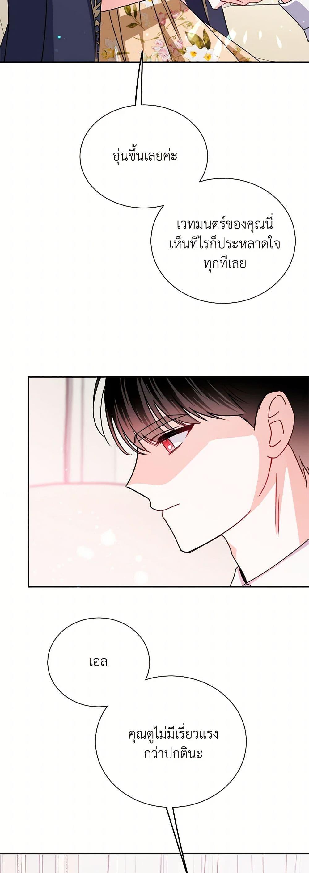 Manga-lc-com อ่านมังงะ อ่านการ์ตูน ออนไลน์ ฟรี All About the Duke ตอนที่ 1 2 3 4 5 6 7 8 9 10 11 12 13 14 ฟรี ไม่มีโฆษณา Manga-lc - อ่าน มังงะ อ่าน การ์ตูน ออนไลน์ อ่านมังงะ ฟรี