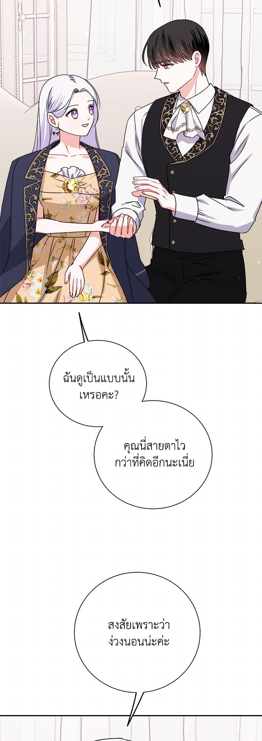 Manga-lc-com อ่านมังงะ อ่านการ์ตูน ออนไลน์ ฟรี All About the Duke ตอนที่ 1 2 3 4 5 6 7 8 9 10 11 12 13 14 ฟรี ไม่มีโฆษณา Manga-lc - อ่าน มังงะ อ่าน การ์ตูน ออนไลน์ อ่านมังงะ ฟรี