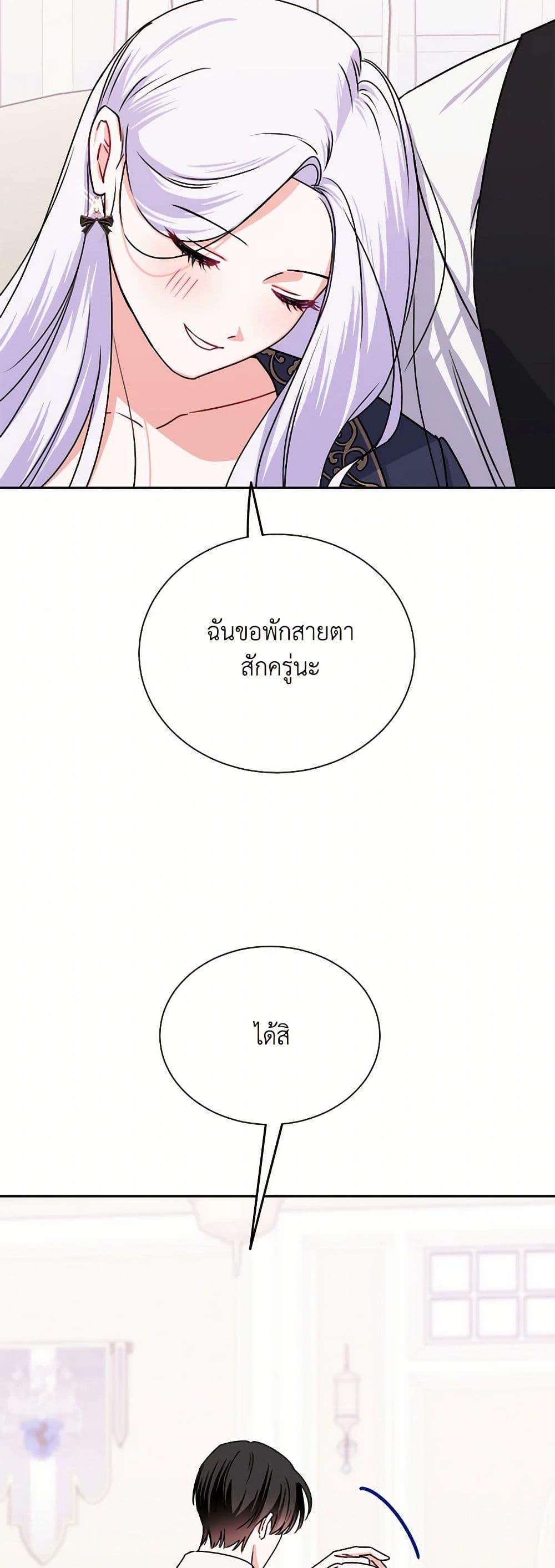 Manga-lc-com อ่านมังงะ อ่านการ์ตูน ออนไลน์ ฟรี All About the Duke ตอนที่ 1 2 3 4 5 6 7 8 9 10 11 12 13 14 ฟรี ไม่มีโฆษณา Manga-lc - อ่าน มังงะ อ่าน การ์ตูน ออนไลน์ อ่านมังงะ ฟรี