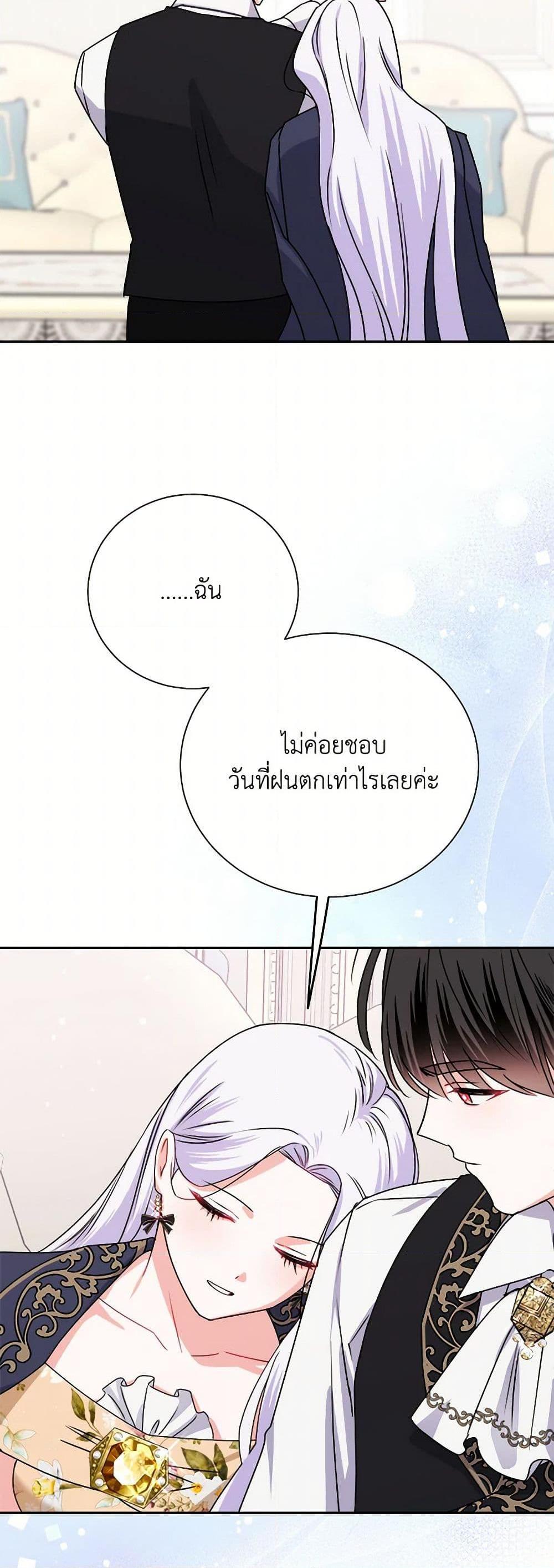 Manga-lc-com อ่านมังงะ อ่านการ์ตูน ออนไลน์ ฟรี All About the Duke ตอนที่ 1 2 3 4 5 6 7 8 9 10 11 12 13 14 ฟรี ไม่มีโฆษณา Manga-lc - อ่าน มังงะ อ่าน การ์ตูน ออนไลน์ อ่านมังงะ ฟรี