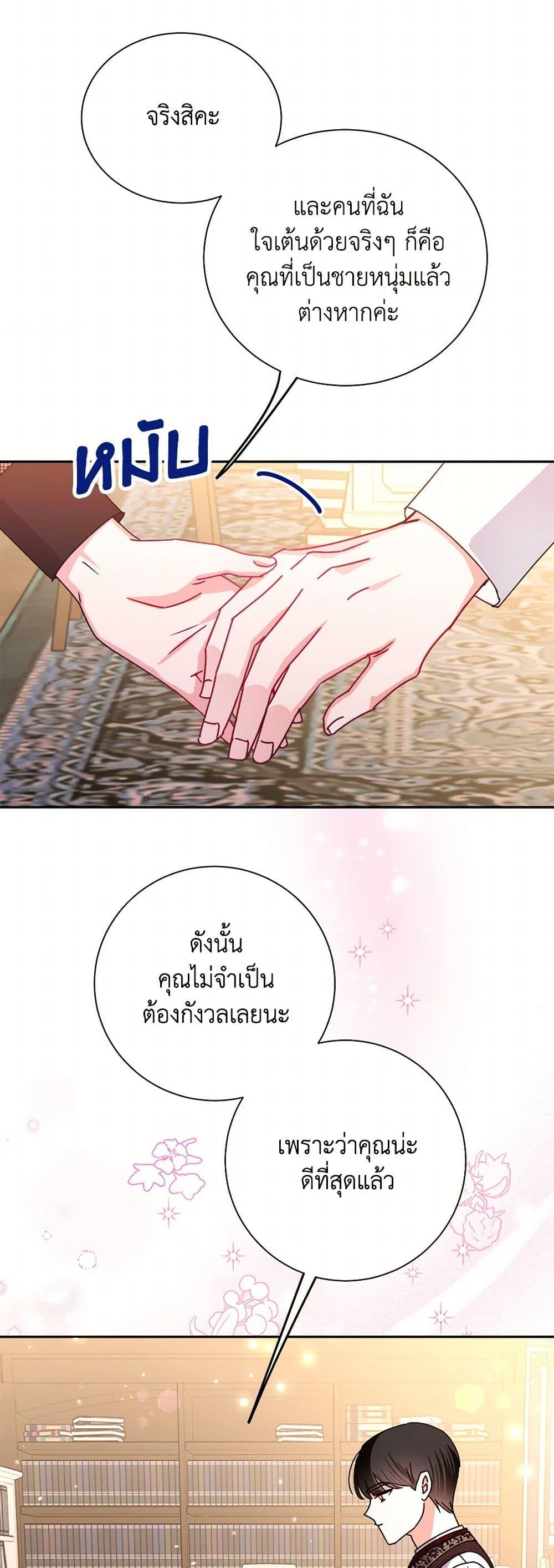Manga-lc-com อ่านมังงะ อ่านการ์ตูน ออนไลน์ ฟรี All About the Duke ตอนที่ 1 2 3 4 5 6 7 8 9 10 11 12 13 14 ฟรี ไม่มีโฆษณา Manga-lc - อ่าน มังงะ อ่าน การ์ตูน ออนไลน์ อ่านมังงะ ฟรี