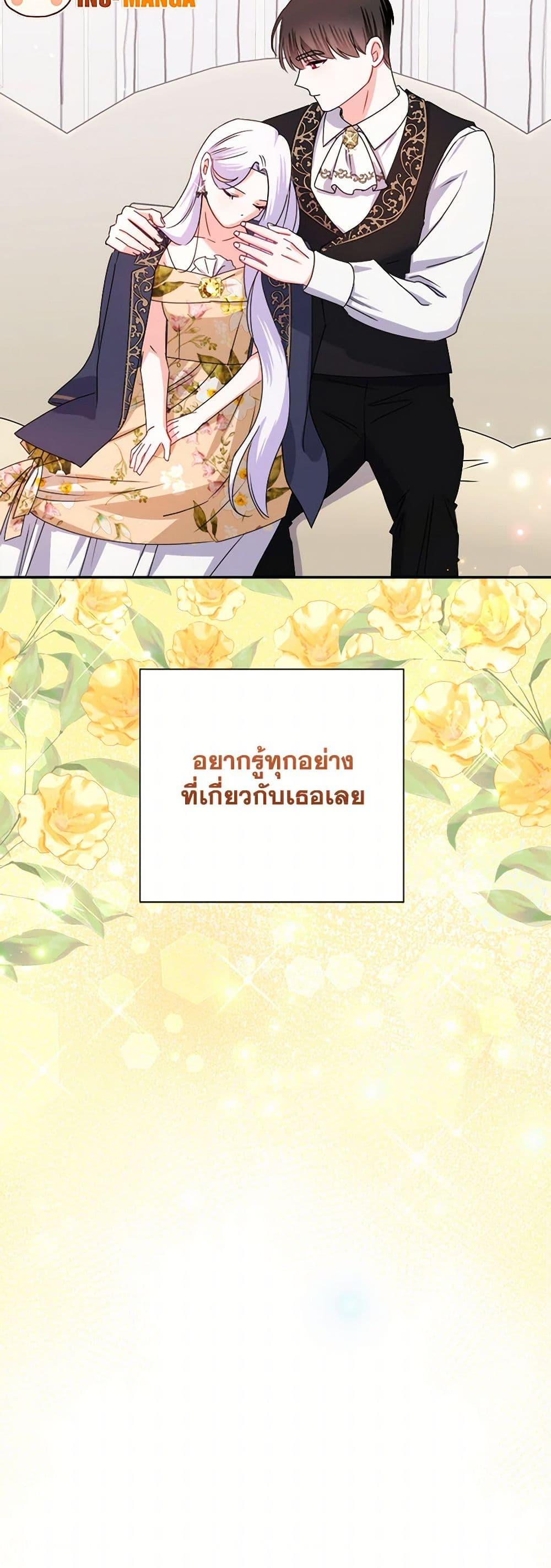 Manga-lc-com อ่านมังงะ อ่านการ์ตูน ออนไลน์ ฟรี All About the Duke ตอนที่ 1 2 3 4 5 6 7 8 9 10 11 12 13 14 ฟรี ไม่มีโฆษณา Manga-lc - อ่าน มังงะ อ่าน การ์ตูน ออนไลน์ อ่านมังงะ ฟรี