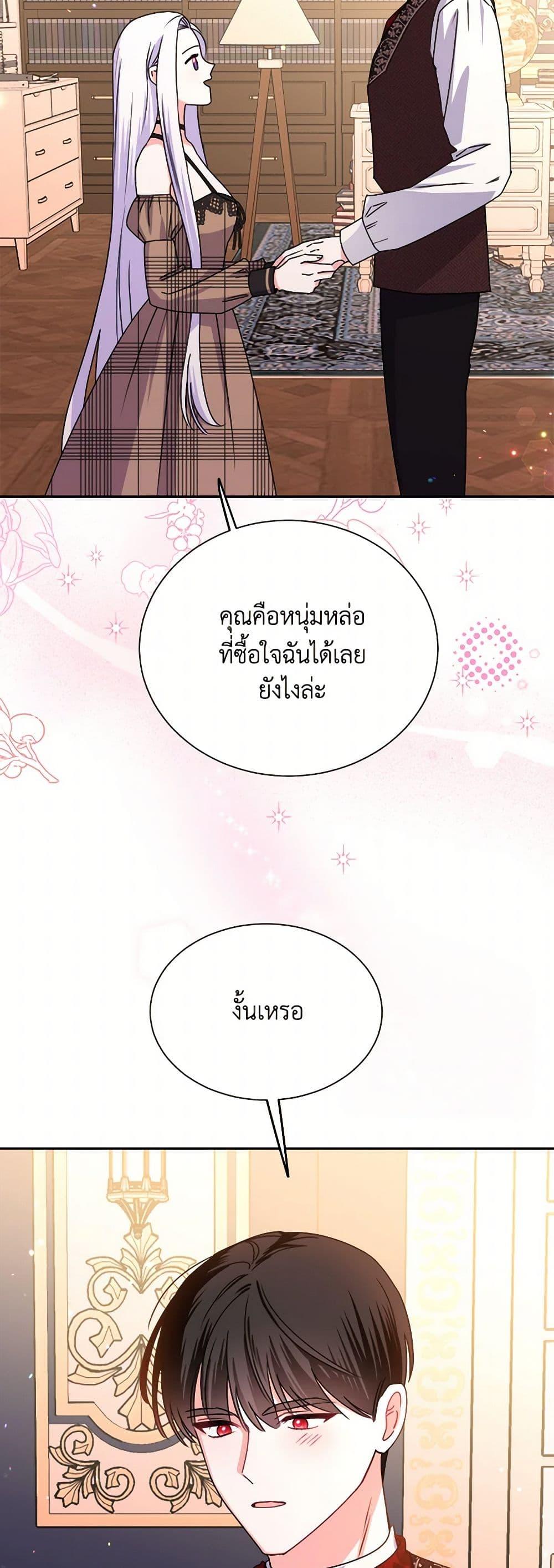 Manga-lc-com อ่านมังงะ อ่านการ์ตูน ออนไลน์ ฟรี All About the Duke ตอนที่ 1 2 3 4 5 6 7 8 9 10 11 12 13 14 ฟรี ไม่มีโฆษณา Manga-lc - อ่าน มังงะ อ่าน การ์ตูน ออนไลน์ อ่านมังงะ ฟรี