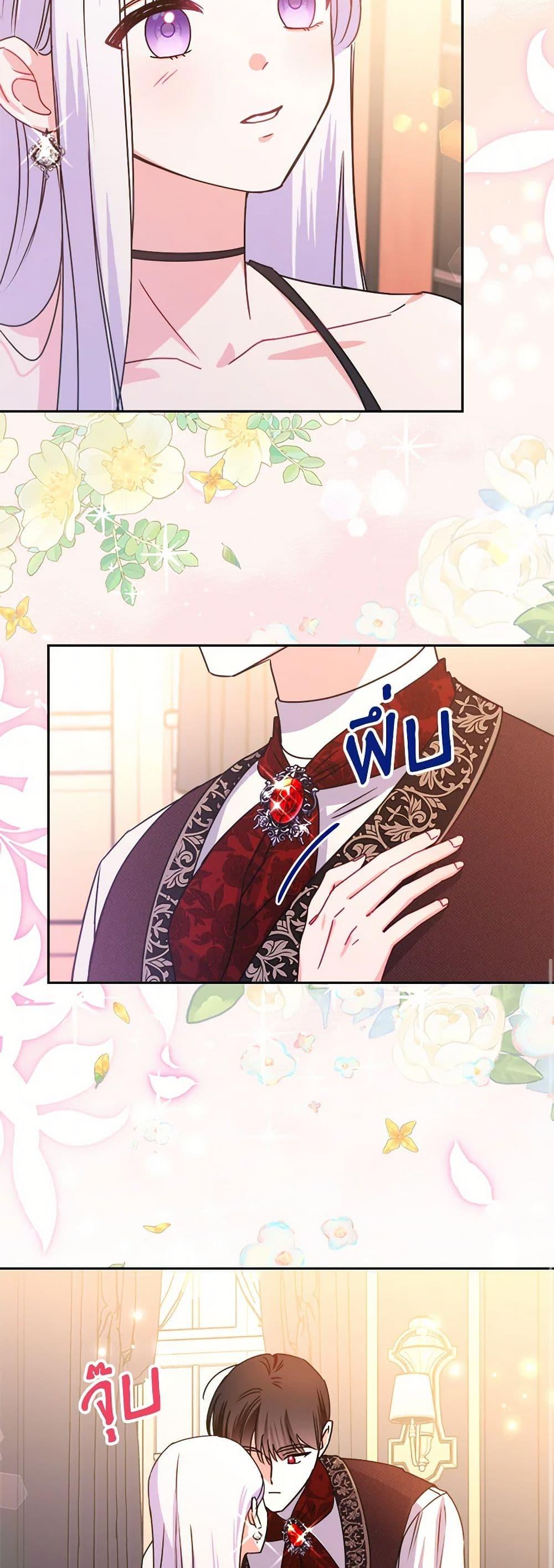 Manga-lc-com อ่านมังงะ อ่านการ์ตูน ออนไลน์ ฟรี All About the Duke ตอนที่ 1 2 3 4 5 6 7 8 9 10 11 12 13 14 ฟรี ไม่มีโฆษณา Manga-lc - อ่าน มังงะ อ่าน การ์ตูน ออนไลน์ อ่านมังงะ ฟรี