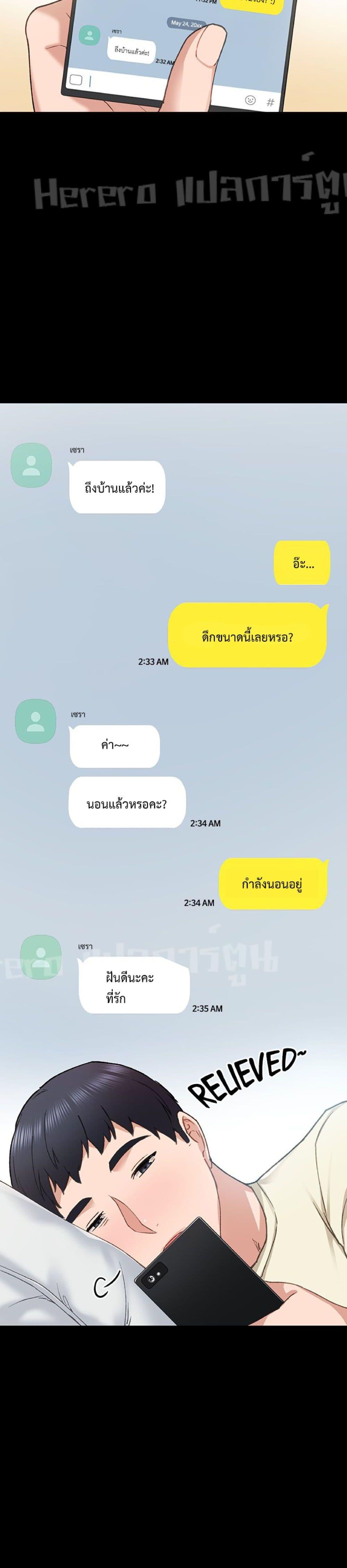 Doujin-Lc- อ่าน โดจิน มังฮวา เกาหลี ญี่ปุ่น จีน แปลไทย Teaching Practice ตอนที่ 1 2 3 4 5 6 7 8 9 10 11 12 13 14 ฟรี ไม่มีโฆษณา อ่าน โดจิน Manhwa เกาหลี ญี่ปุ่น จีน เรามีครบ คัดมาให้เน้นๆ โดจิน 18+ รับประกันความฟินโดย  Doujin Lc