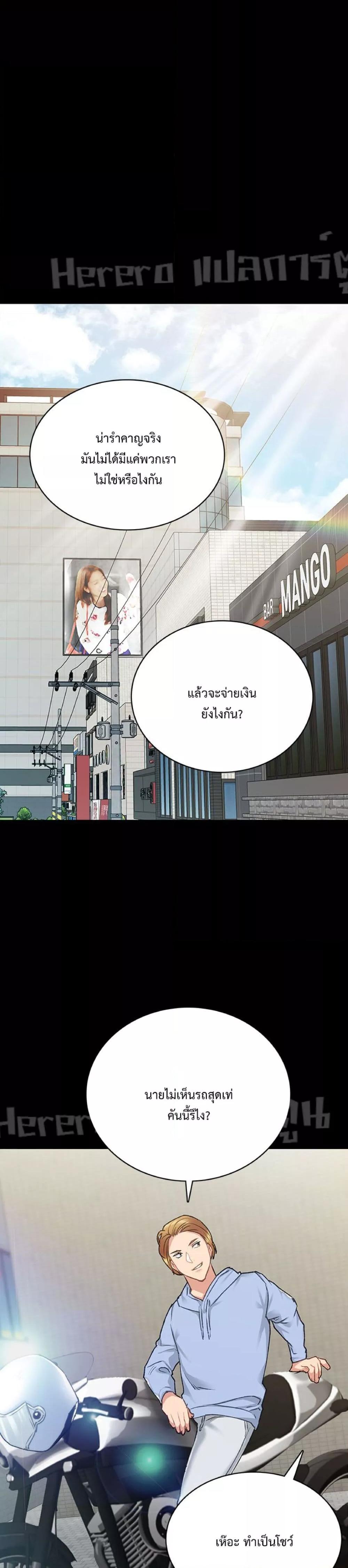 Doujin-Lc- อ่าน โดจิน มังฮวา เกาหลี ญี่ปุ่น จีน แปลไทย Teaching Practice ตอนที่ 1 2 3 4 5 6 7 8 9 10 11 12 13 14 ฟรี ไม่มีโฆษณา อ่าน โดจิน Manhwa เกาหลี ญี่ปุ่น จีน เรามีครบ คัดมาให้เน้นๆ โดจิน 18+ รับประกันความฟินโดย  Doujin Lc