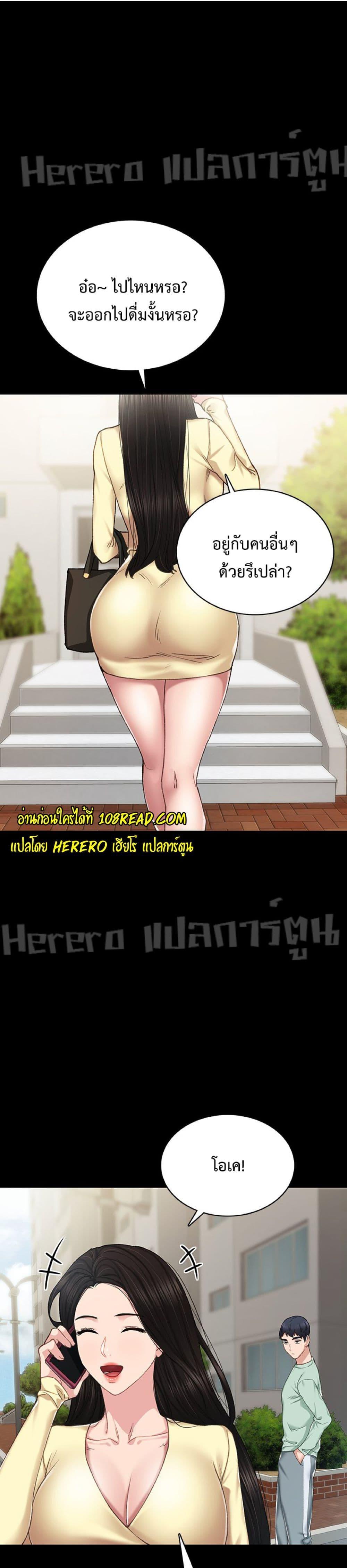 Doujin-Lc- อ่าน โดจิน มังฮวา เกาหลี ญี่ปุ่น จีน แปลไทย Teaching Practice ตอนที่ 1 2 3 4 5 6 7 8 9 10 11 12 13 14 ฟรี ไม่มีโฆษณา อ่าน โดจิน Manhwa เกาหลี ญี่ปุ่น จีน เรามีครบ คัดมาให้เน้นๆ โดจิน 18+ รับประกันความฟินโดย  Doujin Lc