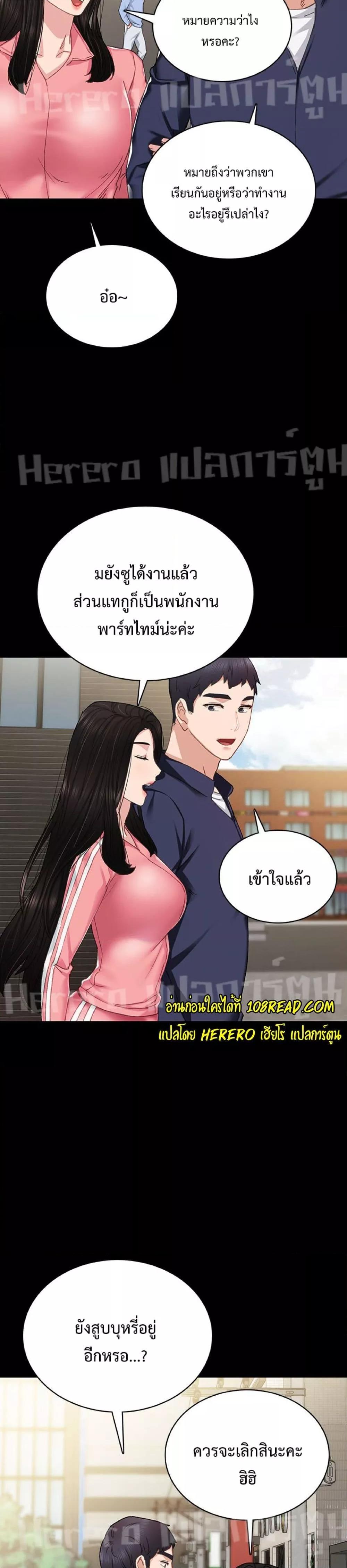 Doujin-Lc- อ่าน โดจิน มังฮวา เกาหลี ญี่ปุ่น จีน แปลไทย Teaching Practice ตอนที่ 1 2 3 4 5 6 7 8 9 10 11 12 13 14 ฟรี ไม่มีโฆษณา อ่าน โดจิน Manhwa เกาหลี ญี่ปุ่น จีน เรามีครบ คัดมาให้เน้นๆ โดจิน 18+ รับประกันความฟินโดย  Doujin Lc