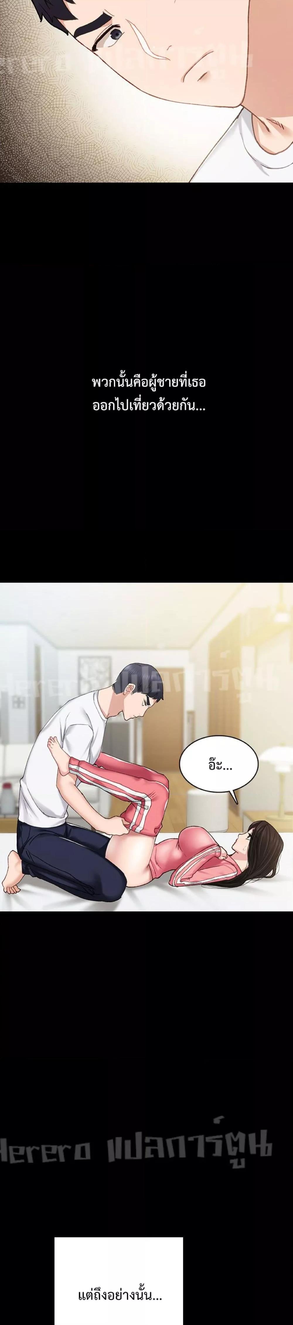 Doujin-Lc- อ่าน โดจิน มังฮวา เกาหลี ญี่ปุ่น จีน แปลไทย Teaching Practice ตอนที่ 1 2 3 4 5 6 7 8 9 10 11 12 13 14 ฟรี ไม่มีโฆษณา อ่าน โดจิน Manhwa เกาหลี ญี่ปุ่น จีน เรามีครบ คัดมาให้เน้นๆ โดจิน 18+ รับประกันความฟินโดย  Doujin Lc