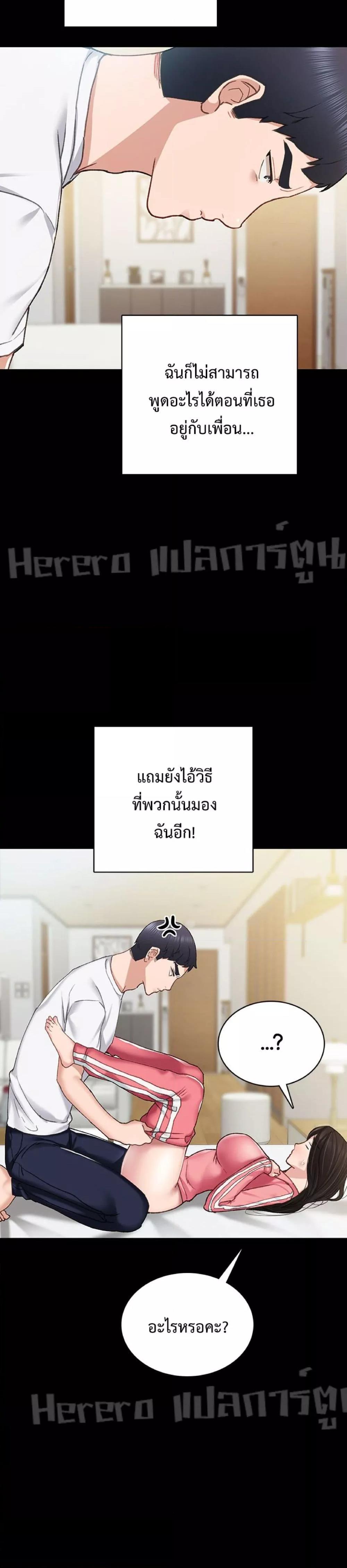 Doujin-Lc- อ่าน โดจิน มังฮวา เกาหลี ญี่ปุ่น จีน แปลไทย Teaching Practice ตอนที่ 1 2 3 4 5 6 7 8 9 10 11 12 13 14 ฟรี ไม่มีโฆษณา อ่าน โดจิน Manhwa เกาหลี ญี่ปุ่น จีน เรามีครบ คัดมาให้เน้นๆ โดจิน 18+ รับประกันความฟินโดย  Doujin Lc