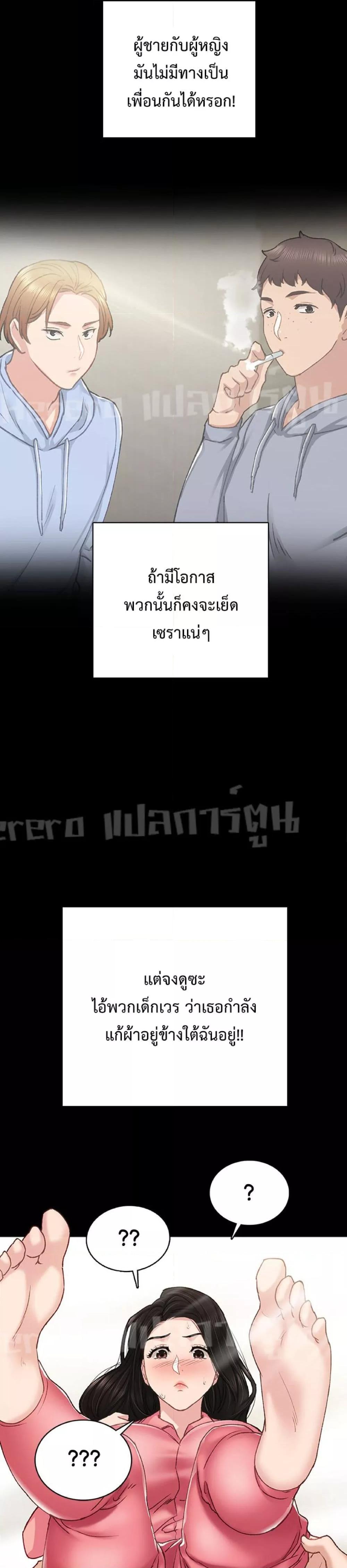 Doujin-Lc- อ่าน โดจิน มังฮวา เกาหลี ญี่ปุ่น จีน แปลไทย Teaching Practice ตอนที่ 1 2 3 4 5 6 7 8 9 10 11 12 13 14 ฟรี ไม่มีโฆษณา อ่าน โดจิน Manhwa เกาหลี ญี่ปุ่น จีน เรามีครบ คัดมาให้เน้นๆ โดจิน 18+ รับประกันความฟินโดย  Doujin Lc