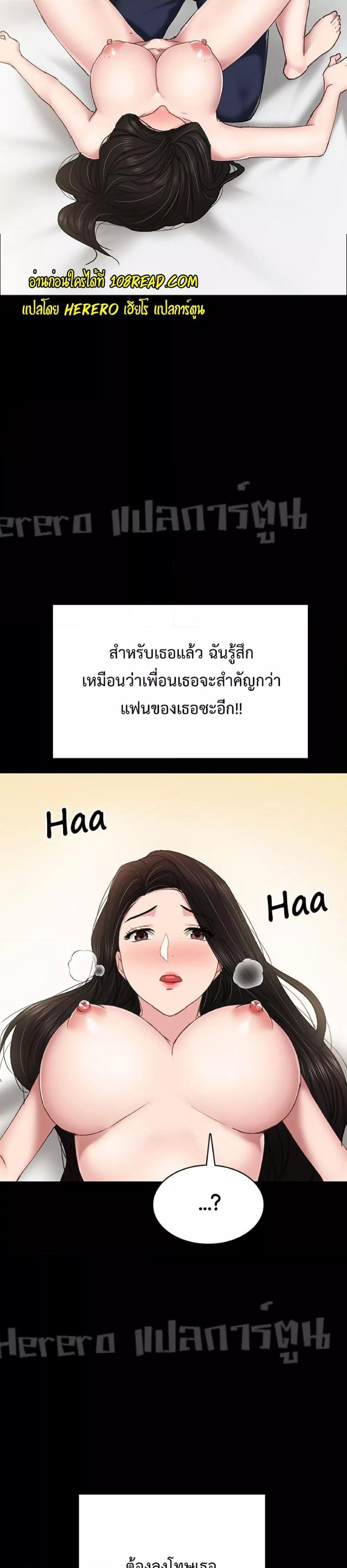 Doujin-Lc- อ่าน โดจิน มังฮวา เกาหลี ญี่ปุ่น จีน แปลไทย Teaching Practice ตอนที่ 1 2 3 4 5 6 7 8 9 10 11 12 13 14 ฟรี ไม่มีโฆษณา อ่าน โดจิน Manhwa เกาหลี ญี่ปุ่น จีน เรามีครบ คัดมาให้เน้นๆ โดจิน 18+ รับประกันความฟินโดย  Doujin Lc