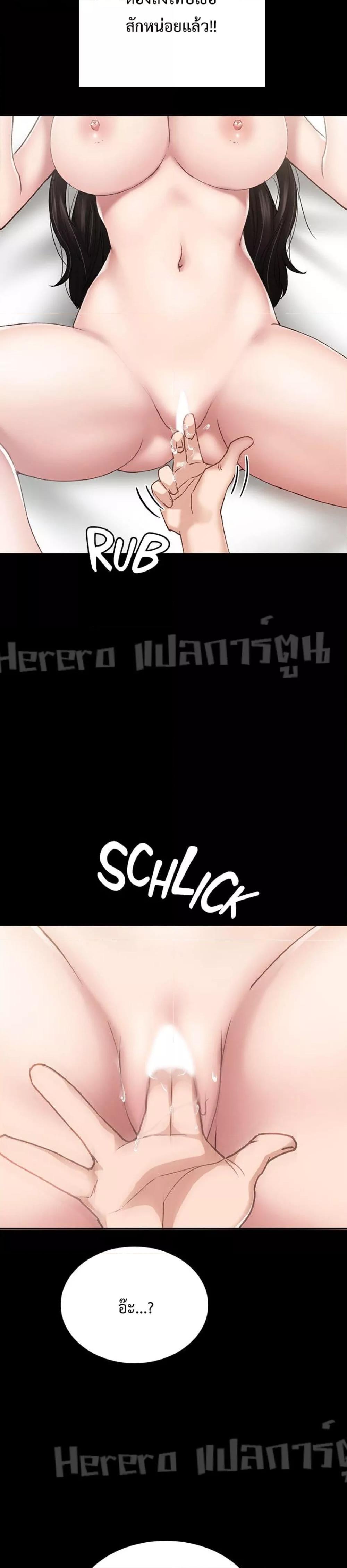 Doujin-Lc- อ่าน โดจิน มังฮวา เกาหลี ญี่ปุ่น จีน แปลไทย Teaching Practice ตอนที่ 1 2 3 4 5 6 7 8 9 10 11 12 13 14 ฟรี ไม่มีโฆษณา อ่าน โดจิน Manhwa เกาหลี ญี่ปุ่น จีน เรามีครบ คัดมาให้เน้นๆ โดจิน 18+ รับประกันความฟินโดย  Doujin Lc