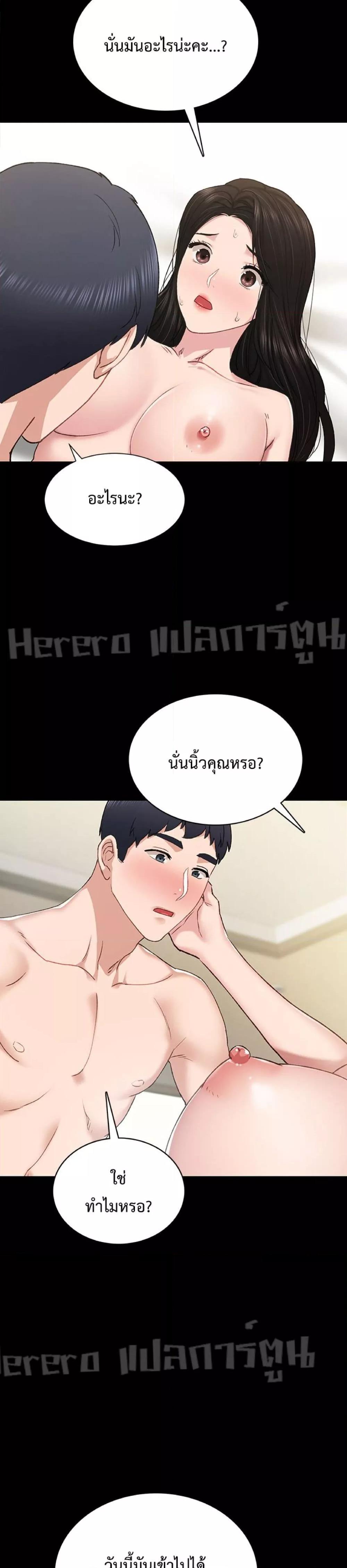 Doujin-Lc- อ่าน โดจิน มังฮวา เกาหลี ญี่ปุ่น จีน แปลไทย Teaching Practice ตอนที่ 1 2 3 4 5 6 7 8 9 10 11 12 13 14 ฟรี ไม่มีโฆษณา อ่าน โดจิน Manhwa เกาหลี ญี่ปุ่น จีน เรามีครบ คัดมาให้เน้นๆ โดจิน 18+ รับประกันความฟินโดย  Doujin Lc