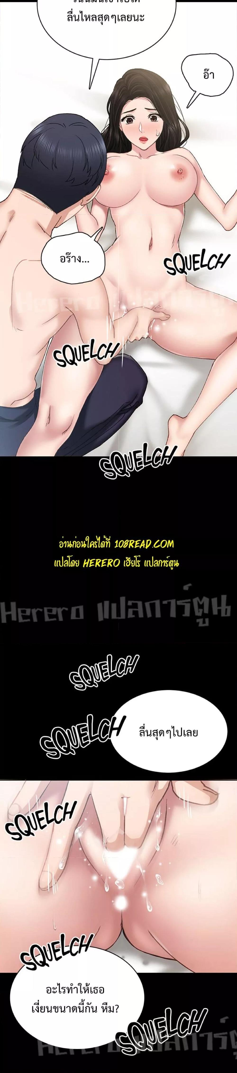 Doujin-Lc- อ่าน โดจิน มังฮวา เกาหลี ญี่ปุ่น จีน แปลไทย Teaching Practice ตอนที่ 1 2 3 4 5 6 7 8 9 10 11 12 13 14 ฟรี ไม่มีโฆษณา อ่าน โดจิน Manhwa เกาหลี ญี่ปุ่น จีน เรามีครบ คัดมาให้เน้นๆ โดจิน 18+ รับประกันความฟินโดย  Doujin Lc