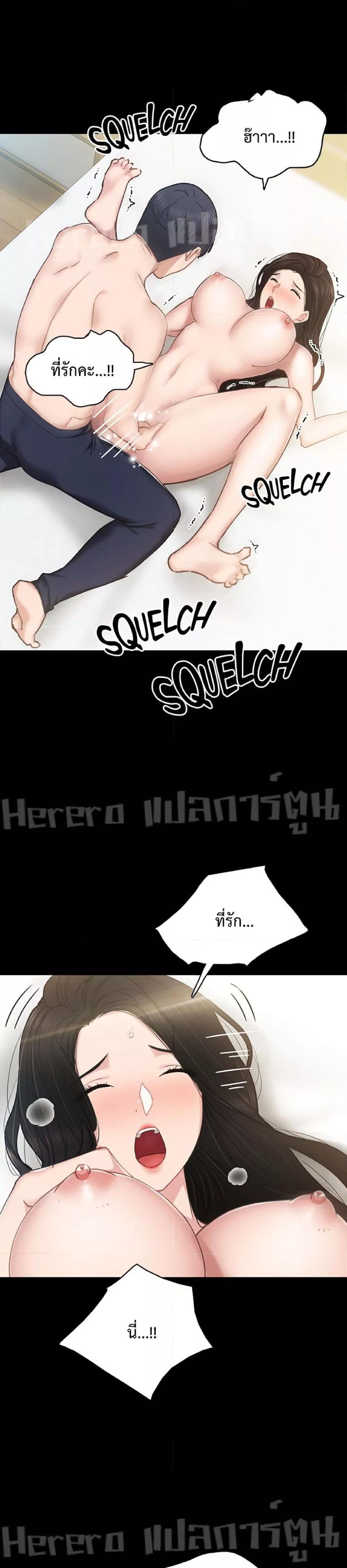 Doujin-Lc- อ่าน โดจิน มังฮวา เกาหลี ญี่ปุ่น จีน แปลไทย Teaching Practice ตอนที่ 1 2 3 4 5 6 7 8 9 10 11 12 13 14 ฟรี ไม่มีโฆษณา อ่าน โดจิน Manhwa เกาหลี ญี่ปุ่น จีน เรามีครบ คัดมาให้เน้นๆ โดจิน 18+ รับประกันความฟินโดย  Doujin Lc