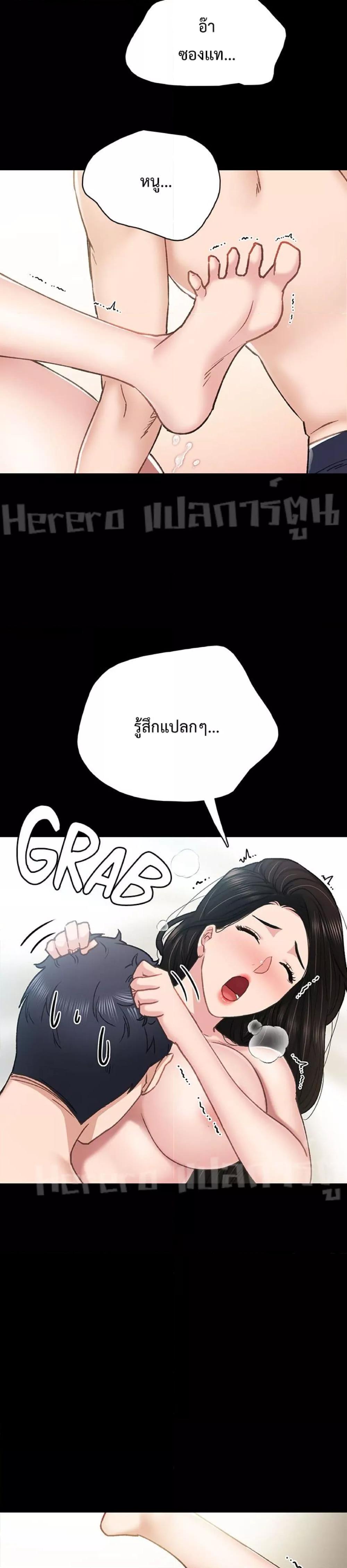 Doujin-Lc- อ่าน โดจิน มังฮวา เกาหลี ญี่ปุ่น จีน แปลไทย Teaching Practice ตอนที่ 1 2 3 4 5 6 7 8 9 10 11 12 13 14 ฟรี ไม่มีโฆษณา อ่าน โดจิน Manhwa เกาหลี ญี่ปุ่น จีน เรามีครบ คัดมาให้เน้นๆ โดจิน 18+ รับประกันความฟินโดย  Doujin Lc