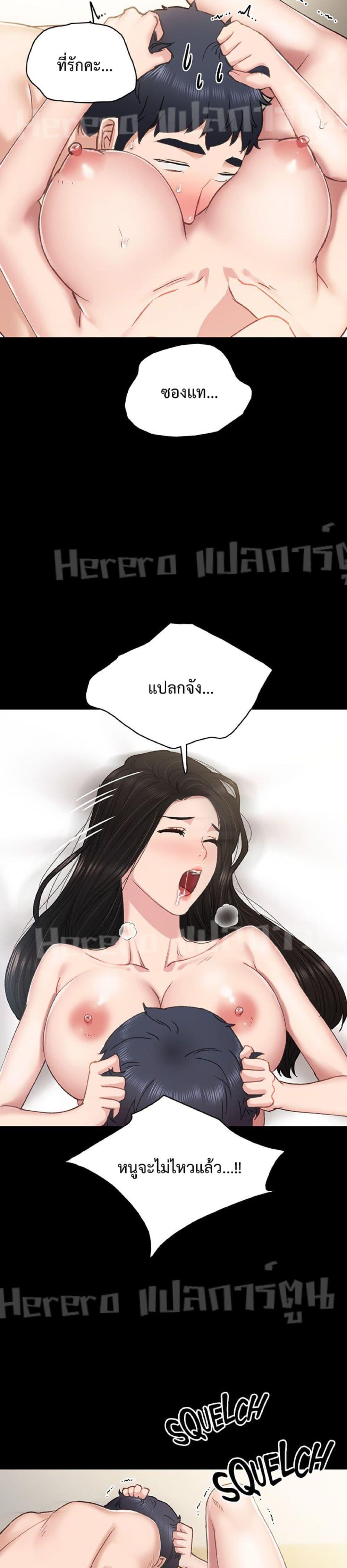 Doujin-Lc- อ่าน โดจิน มังฮวา เกาหลี ญี่ปุ่น จีน แปลไทย Teaching Practice ตอนที่ 1 2 3 4 5 6 7 8 9 10 11 12 13 14 ฟรี ไม่มีโฆษณา อ่าน โดจิน Manhwa เกาหลี ญี่ปุ่น จีน เรามีครบ คัดมาให้เน้นๆ โดจิน 18+ รับประกันความฟินโดย  Doujin Lc