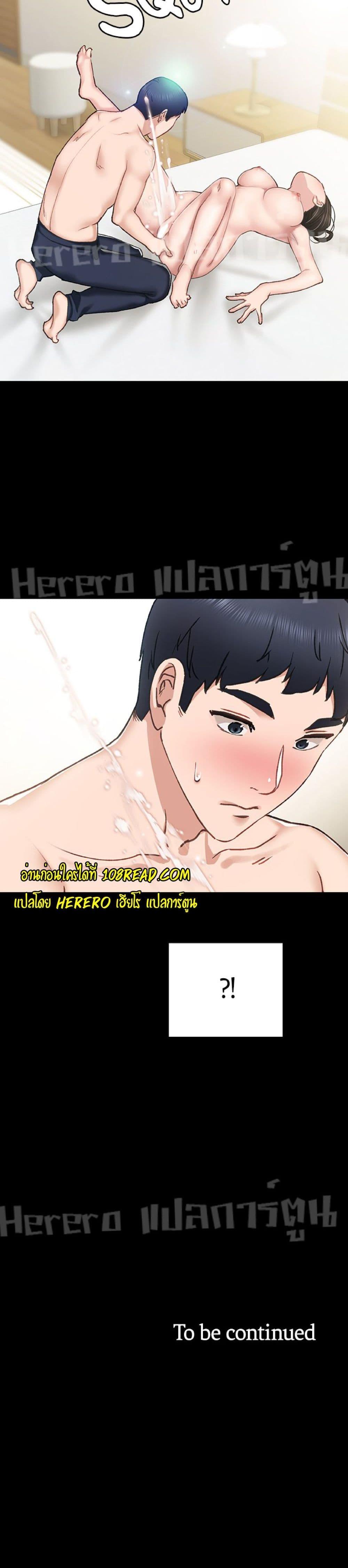 Doujin-Lc- อ่าน โดจิน มังฮวา เกาหลี ญี่ปุ่น จีน แปลไทย Teaching Practice ตอนที่ 1 2 3 4 5 6 7 8 9 10 11 12 13 14 ฟรี ไม่มีโฆษณา อ่าน โดจิน Manhwa เกาหลี ญี่ปุ่น จีน เรามีครบ คัดมาให้เน้นๆ โดจิน 18+ รับประกันความฟินโดย  Doujin Lc