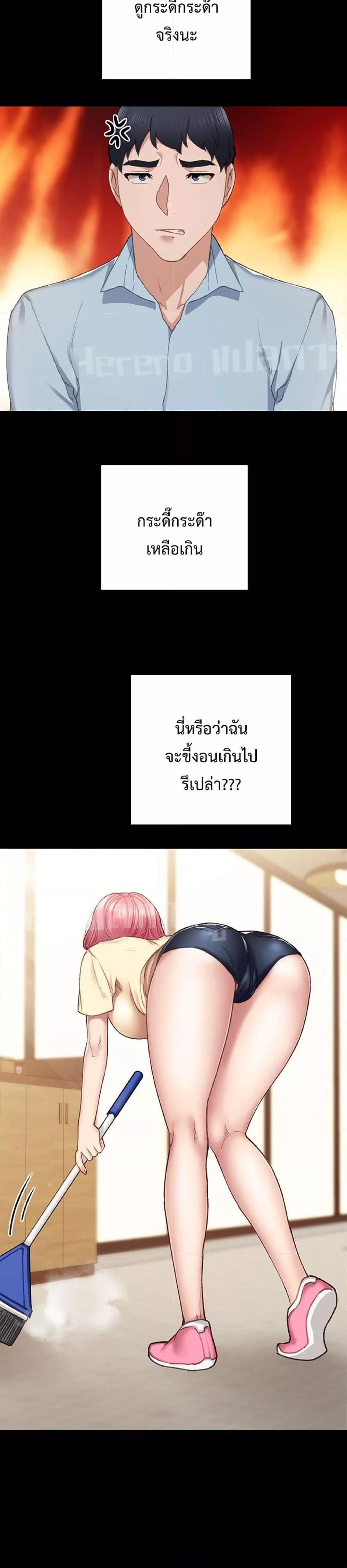 Doujin-Lc- อ่าน โดจิน มังฮวา เกาหลี ญี่ปุ่น จีน แปลไทย Teaching Practice ตอนที่ 1 2 3 4 5 6 7 8 9 10 11 12 13 14 ฟรี ไม่มีโฆษณา อ่าน โดจิน Manhwa เกาหลี ญี่ปุ่น จีน เรามีครบ คัดมาให้เน้นๆ โดจิน 18+ รับประกันความฟินโดย  Doujin Lc