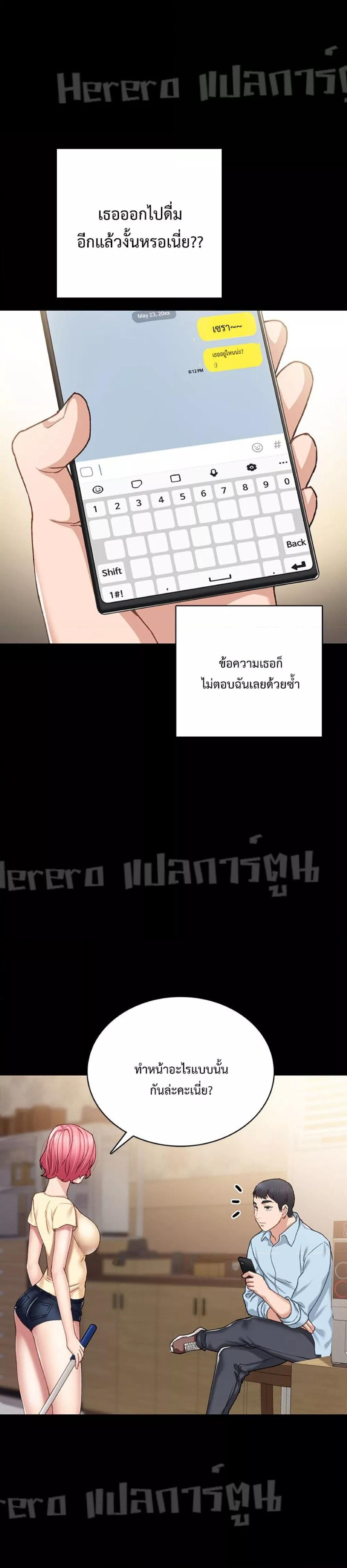 Doujin-Lc- อ่าน โดจิน มังฮวา เกาหลี ญี่ปุ่น จีน แปลไทย Teaching Practice ตอนที่ 1 2 3 4 5 6 7 8 9 10 11 12 13 14 ฟรี ไม่มีโฆษณา อ่าน โดจิน Manhwa เกาหลี ญี่ปุ่น จีน เรามีครบ คัดมาให้เน้นๆ โดจิน 18+ รับประกันความฟินโดย  Doujin Lc