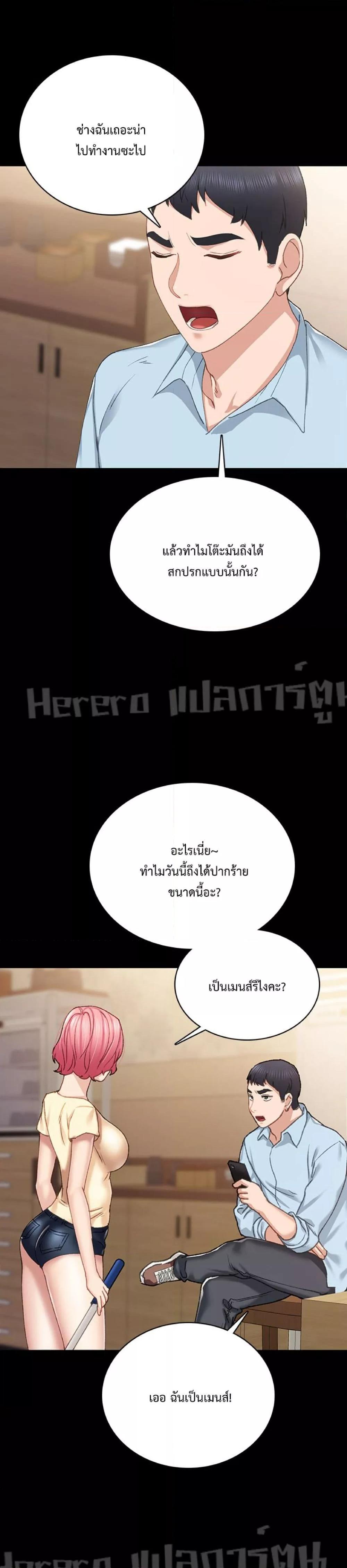 Doujin-Lc- อ่าน โดจิน มังฮวา เกาหลี ญี่ปุ่น จีน แปลไทย Teaching Practice ตอนที่ 1 2 3 4 5 6 7 8 9 10 11 12 13 14 ฟรี ไม่มีโฆษณา อ่าน โดจิน Manhwa เกาหลี ญี่ปุ่น จีน เรามีครบ คัดมาให้เน้นๆ โดจิน 18+ รับประกันความฟินโดย  Doujin Lc