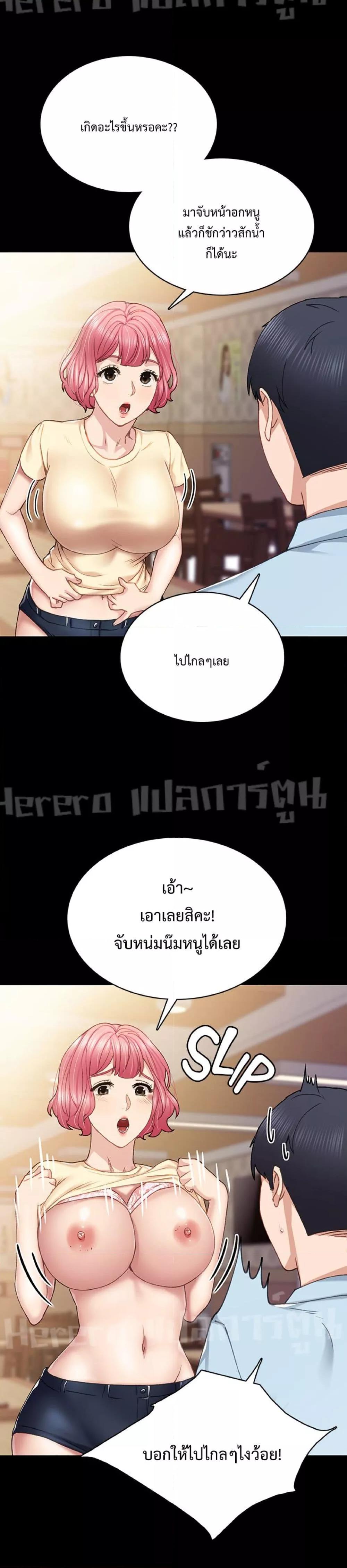 Doujin-Lc- อ่าน โดจิน มังฮวา เกาหลี ญี่ปุ่น จีน แปลไทย Teaching Practice ตอนที่ 1 2 3 4 5 6 7 8 9 10 11 12 13 14 ฟรี ไม่มีโฆษณา อ่าน โดจิน Manhwa เกาหลี ญี่ปุ่น จีน เรามีครบ คัดมาให้เน้นๆ โดจิน 18+ รับประกันความฟินโดย  Doujin Lc