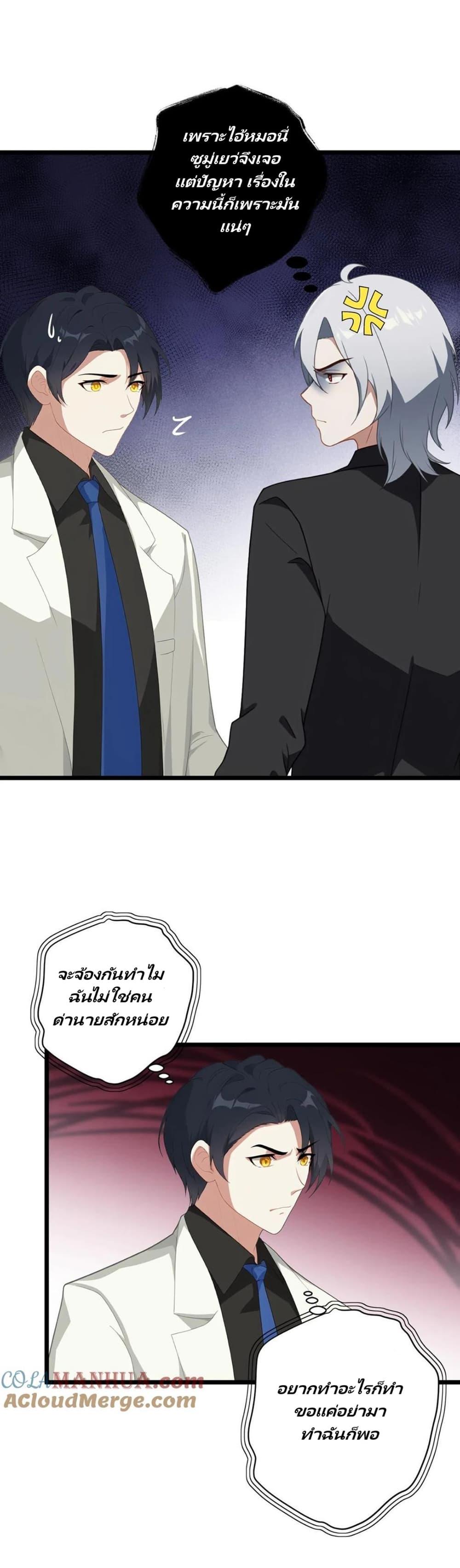 Manga-lc-com อ่านมังงะ อ่านการ์ตูน ออนไลน์ ฟรี Villian Harem ตอนที่ 1 2 3 4 5 6 7 8 9 10 11 12 13 14 ฟรี ไม่มีโฆษณา Manga-lc - อ่าน มังงะ อ่าน การ์ตูน ออนไลน์ อ่านมังงะ ฟรี