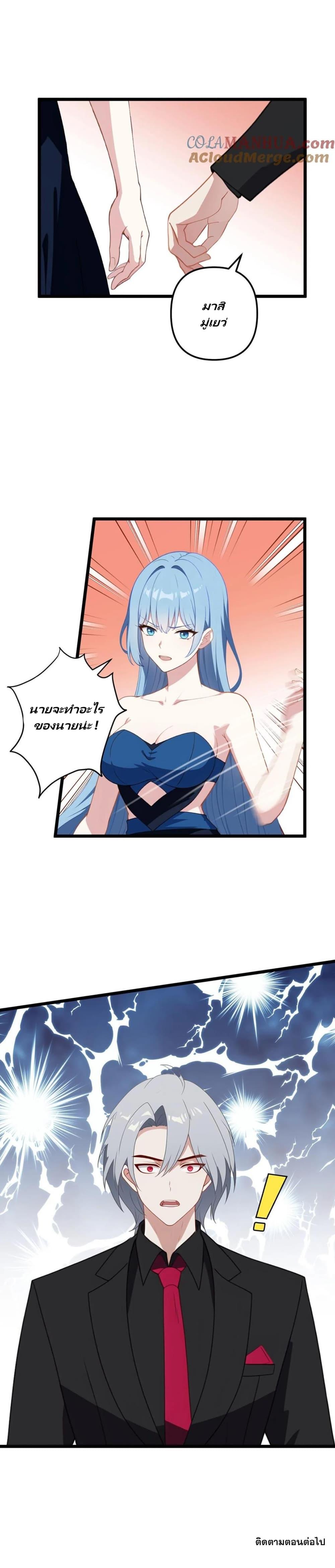 Manga-lc-com อ่านมังงะ อ่านการ์ตูน ออนไลน์ ฟรี Villian Harem ตอนที่ 1 2 3 4 5 6 7 8 9 10 11 12 13 14 ฟรี ไม่มีโฆษณา Manga-lc - อ่าน มังงะ อ่าน การ์ตูน ออนไลน์ อ่านมังงะ ฟรี