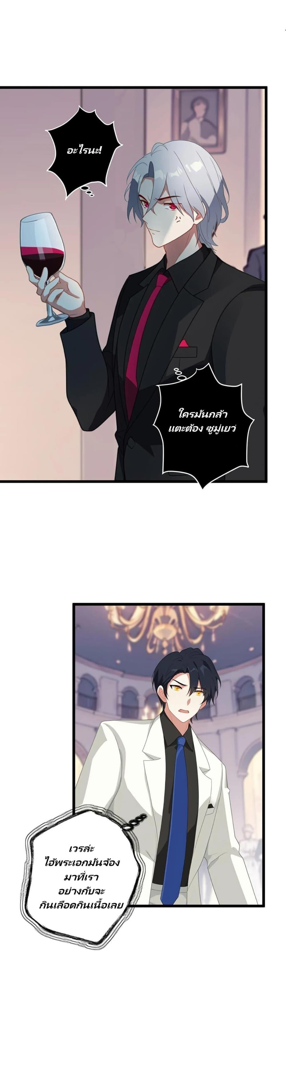 Manga-lc-com อ่านมังงะ อ่านการ์ตูน ออนไลน์ ฟรี Villian Harem ตอนที่ 1 2 3 4 5 6 7 8 9 10 11 12 13 14 ฟรี ไม่มีโฆษณา Manga-lc - อ่าน มังงะ อ่าน การ์ตูน ออนไลน์ อ่านมังงะ ฟรี