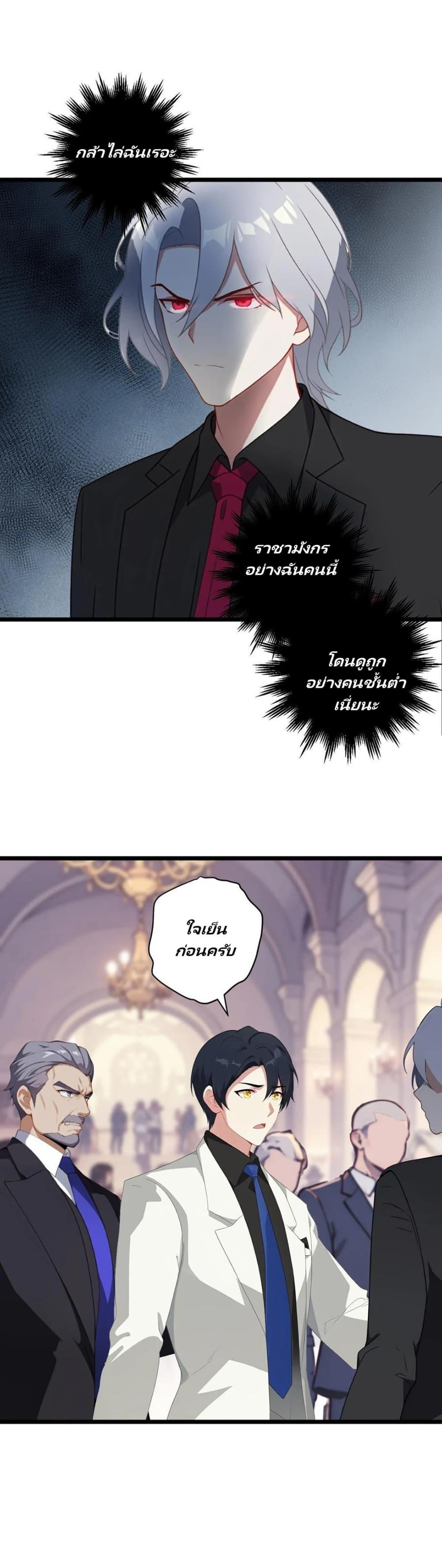 Manga-lc-com อ่านมังงะ อ่านการ์ตูน ออนไลน์ ฟรี Villian Harem ตอนที่ 1 2 3 4 5 6 7 8 9 10 11 12 13 14 ฟรี ไม่มีโฆษณา Manga-lc - อ่าน มังงะ อ่าน การ์ตูน ออนไลน์ อ่านมังงะ ฟรี
