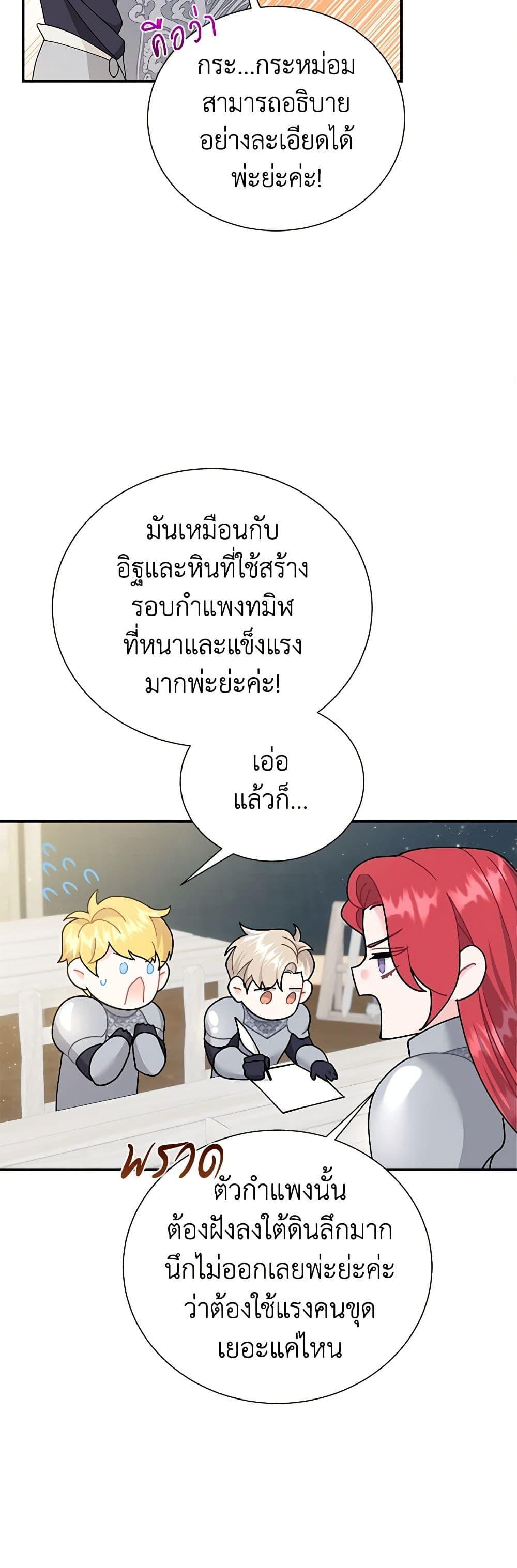 Manga-lc-com อ่านมังงะ อ่านการ์ตูน ออนไลน์ ฟรี The Falcon Princess ตอนที่ 1 2 3 4 5 6 7 8 9 10 11 12 13 14 ฟรี ไม่มีโฆษณา Manga-lc - อ่าน มังงะ อ่าน การ์ตูน ออนไลน์ อ่านมังงะ ฟรี