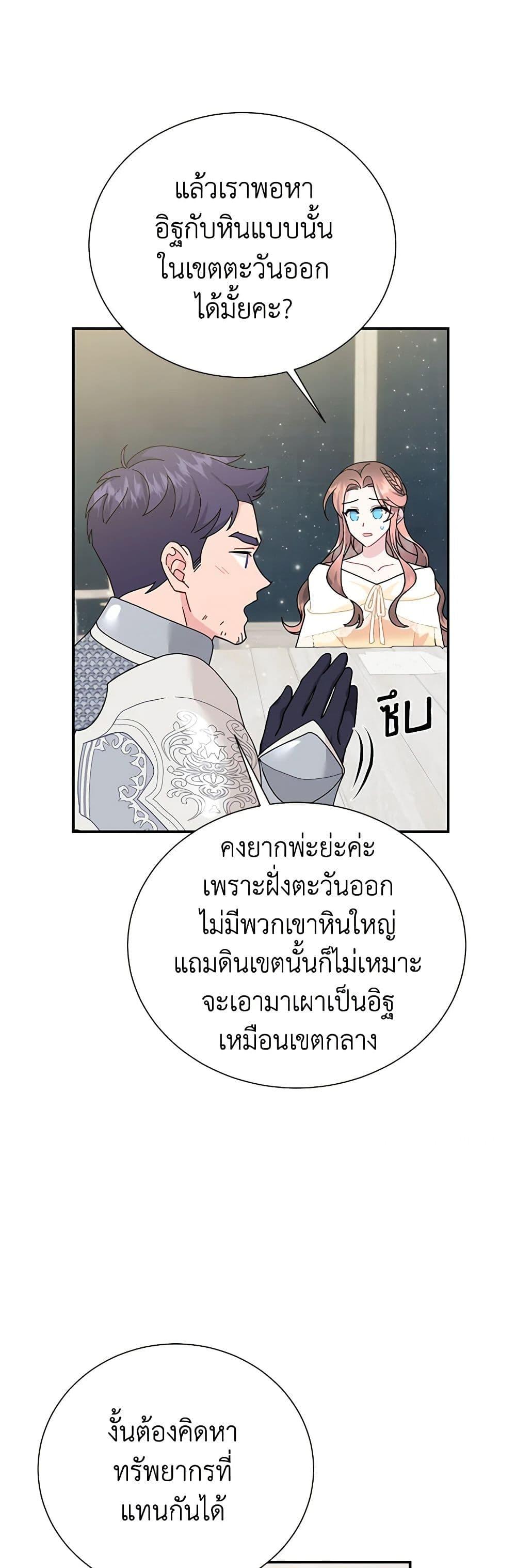 Manga-lc-com อ่านมังงะ อ่านการ์ตูน ออนไลน์ ฟรี The Falcon Princess ตอนที่ 1 2 3 4 5 6 7 8 9 10 11 12 13 14 ฟรี ไม่มีโฆษณา Manga-lc - อ่าน มังงะ อ่าน การ์ตูน ออนไลน์ อ่านมังงะ ฟรี