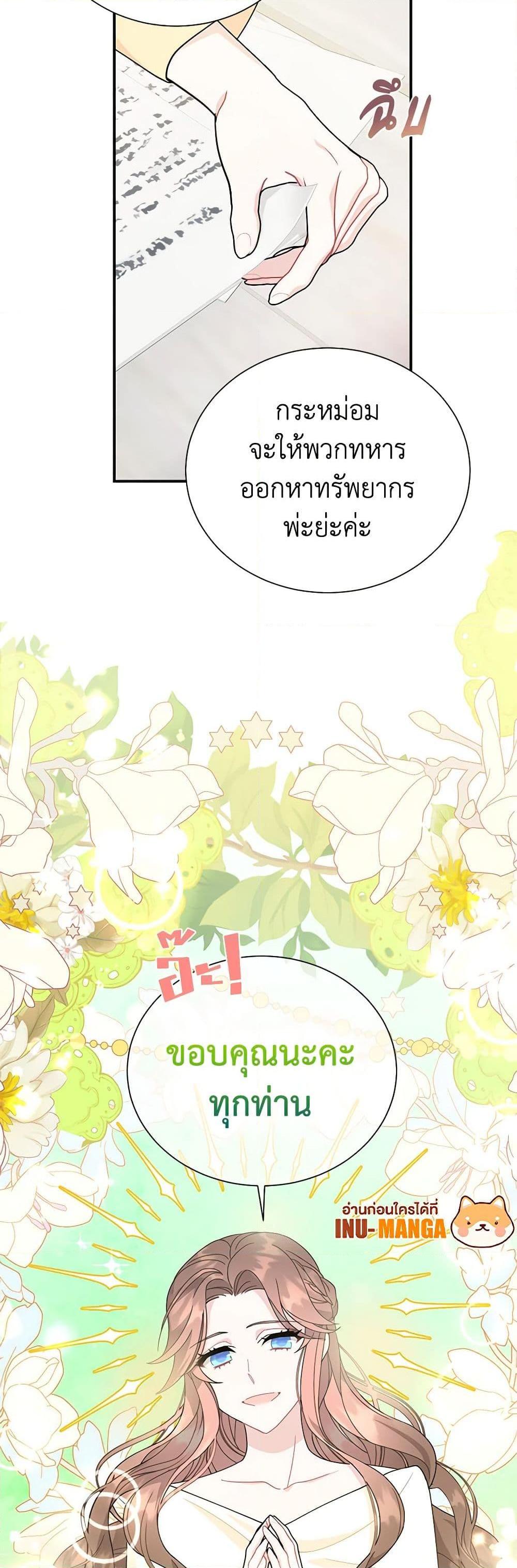 Manga-lc-com อ่านมังงะ อ่านการ์ตูน ออนไลน์ ฟรี The Falcon Princess ตอนที่ 1 2 3 4 5 6 7 8 9 10 11 12 13 14 ฟรี ไม่มีโฆษณา Manga-lc - อ่าน มังงะ อ่าน การ์ตูน ออนไลน์ อ่านมังงะ ฟรี