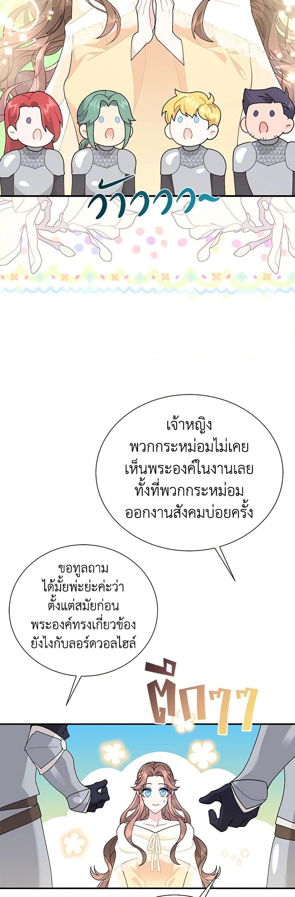 Manga-lc-com อ่านมังงะ อ่านการ์ตูน ออนไลน์ ฟรี The Falcon Princess ตอนที่ 1 2 3 4 5 6 7 8 9 10 11 12 13 14 ฟรี ไม่มีโฆษณา Manga-lc - อ่าน มังงะ อ่าน การ์ตูน ออนไลน์ อ่านมังงะ ฟรี